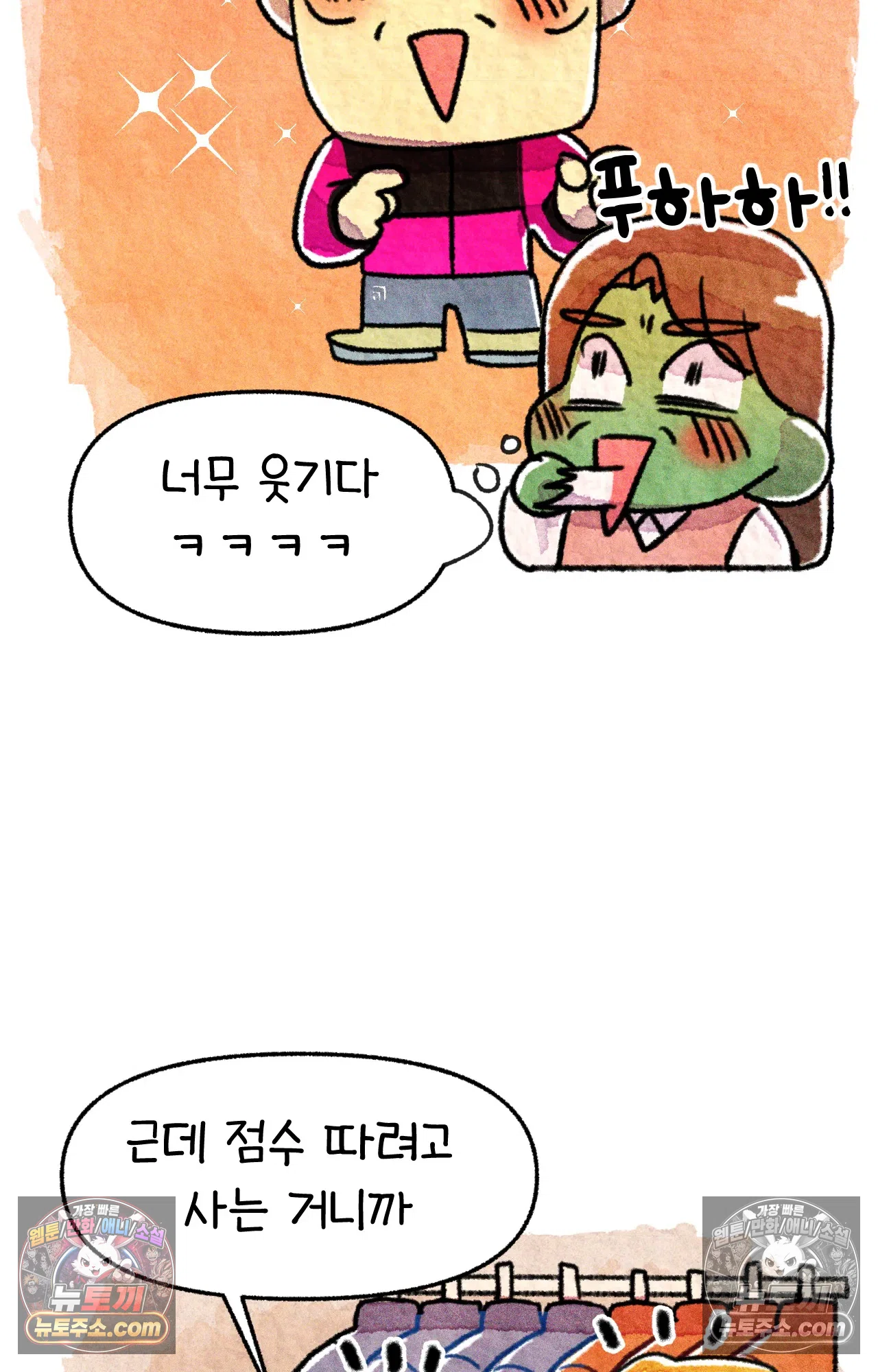 국제결혼 절대로 하지 마라 친절한 미국 사람들 29