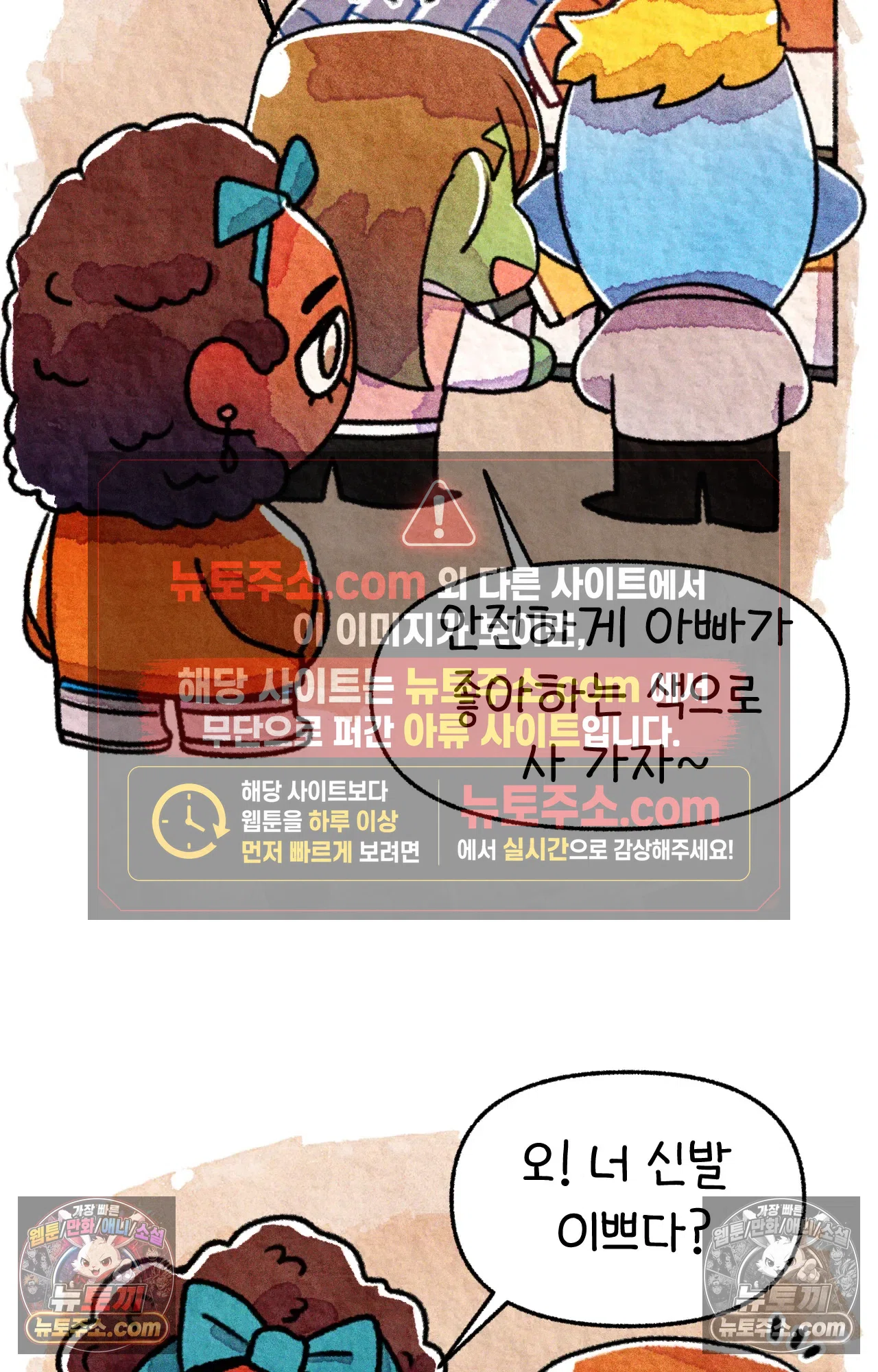 국제결혼 절대로 하지 마라 친절한 미국 사람들 30
