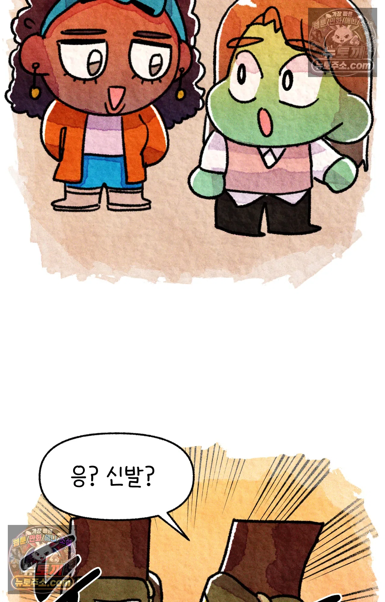국제결혼 절대로 하지 마라 친절한 미국 사람들 31