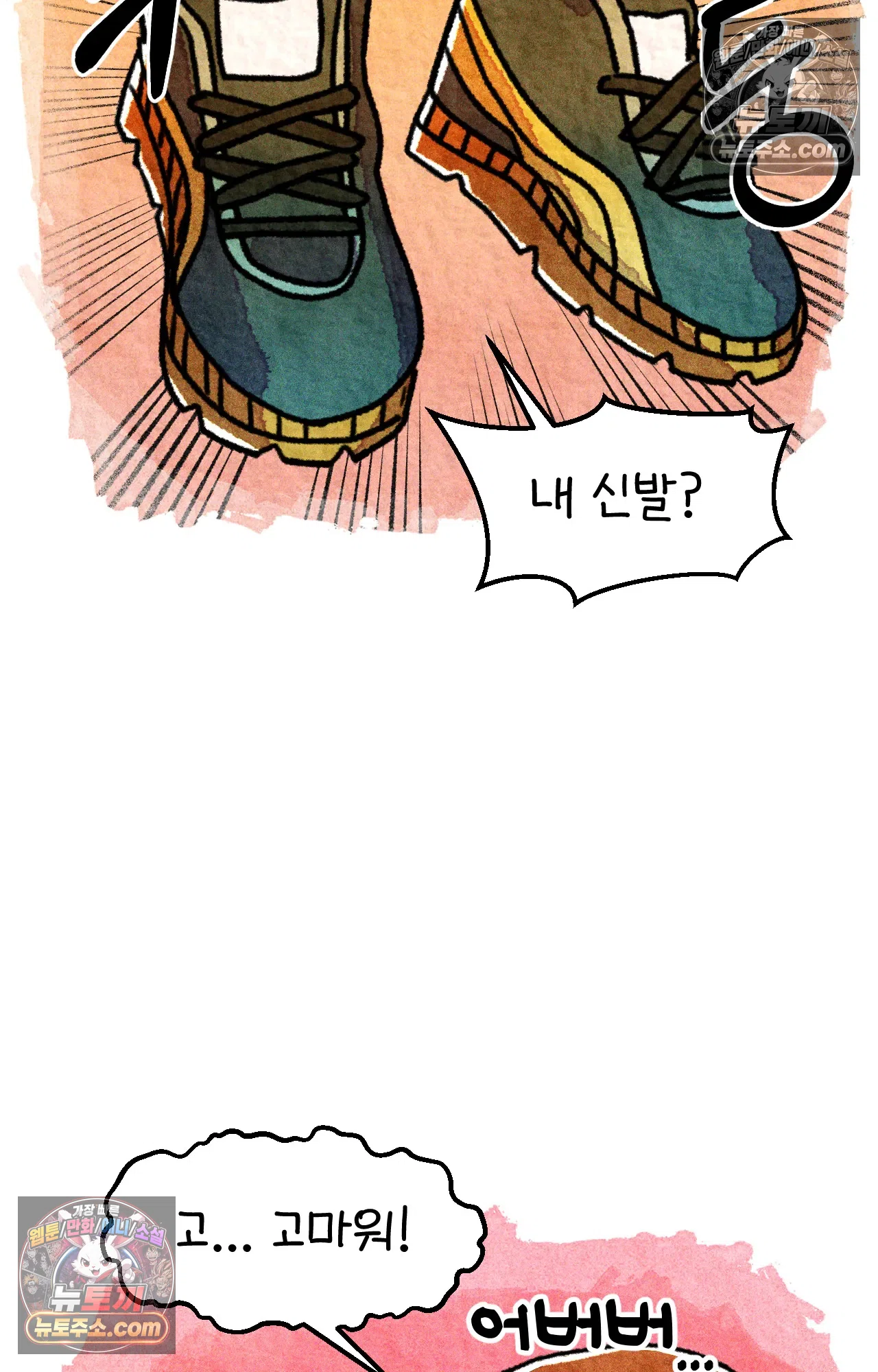 국제결혼 절대로 하지 마라 친절한 미국 사람들 32