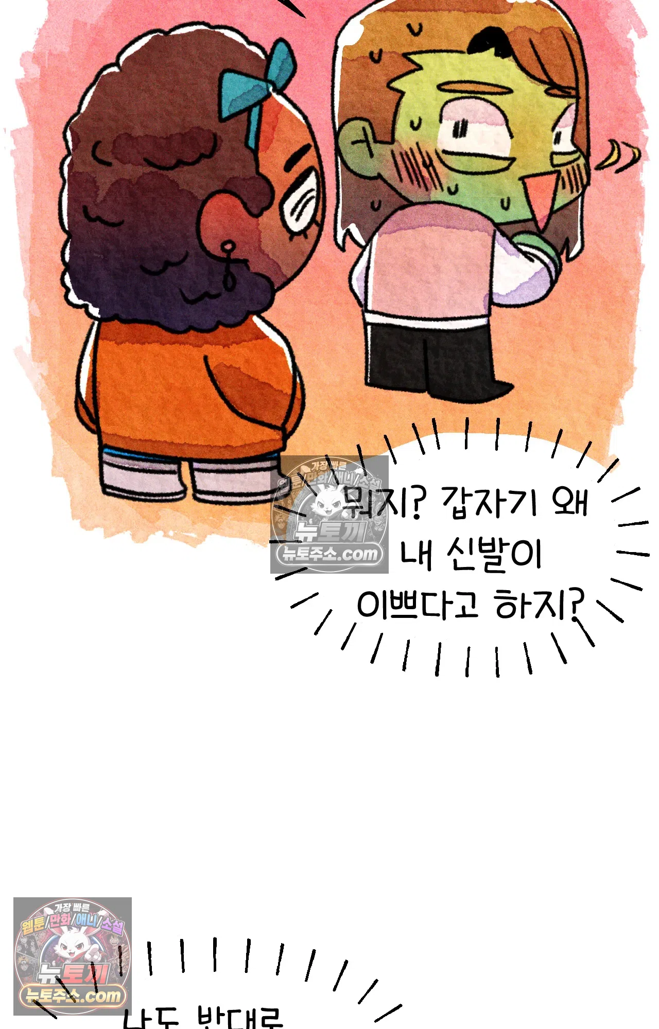 국제결혼 절대로 하지 마라 친절한 미국 사람들 33