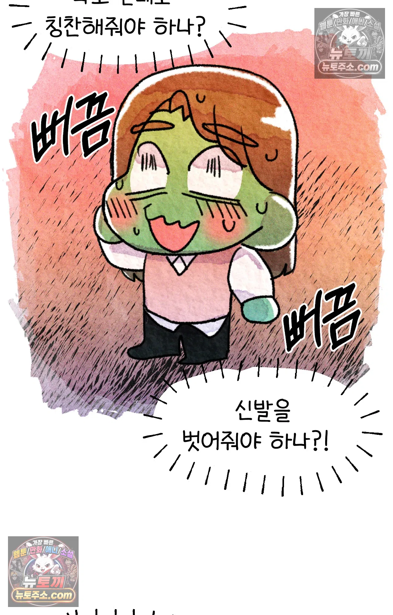 국제결혼 절대로 하지 마라 친절한 미국 사람들 34