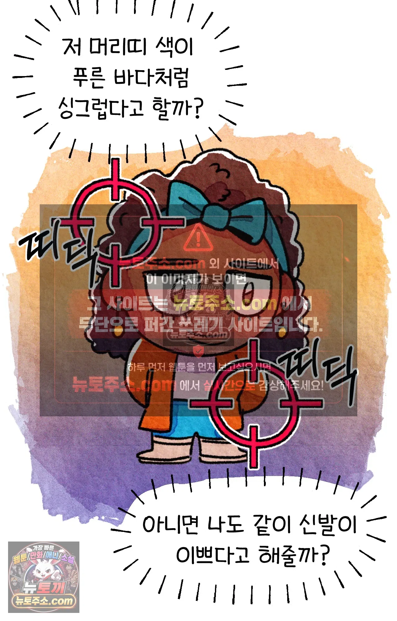 국제결혼 절대로 하지 마라 친절한 미국 사람들 35
