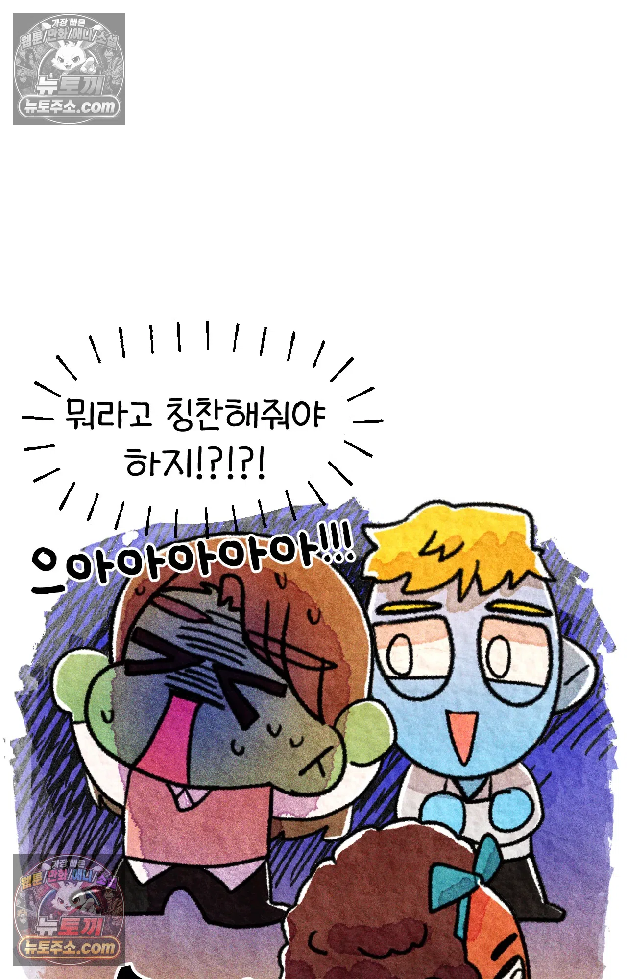 국제결혼 절대로 하지 마라 친절한 미국 사람들 36