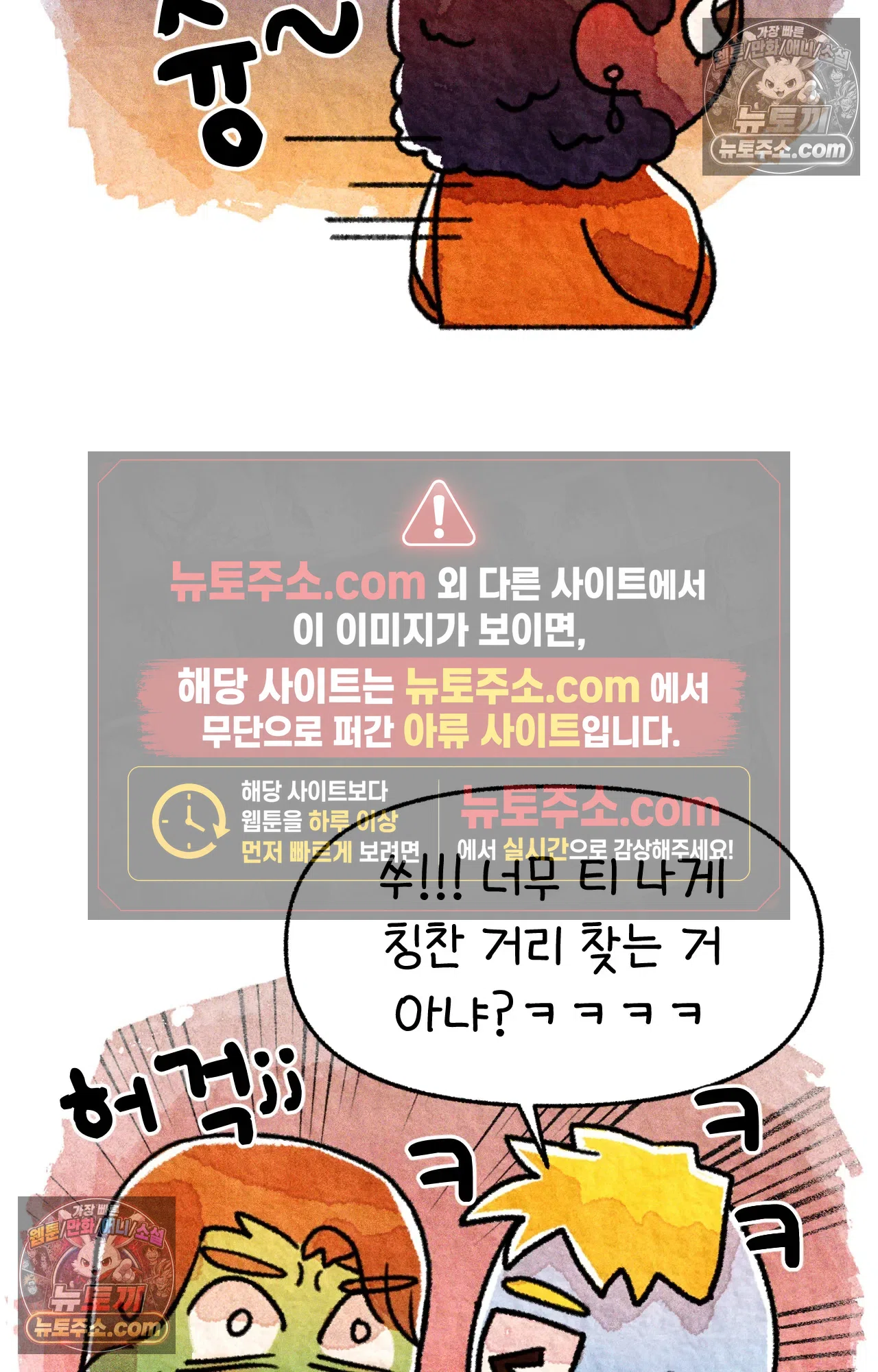 국제결혼 절대로 하지 마라 친절한 미국 사람들 37