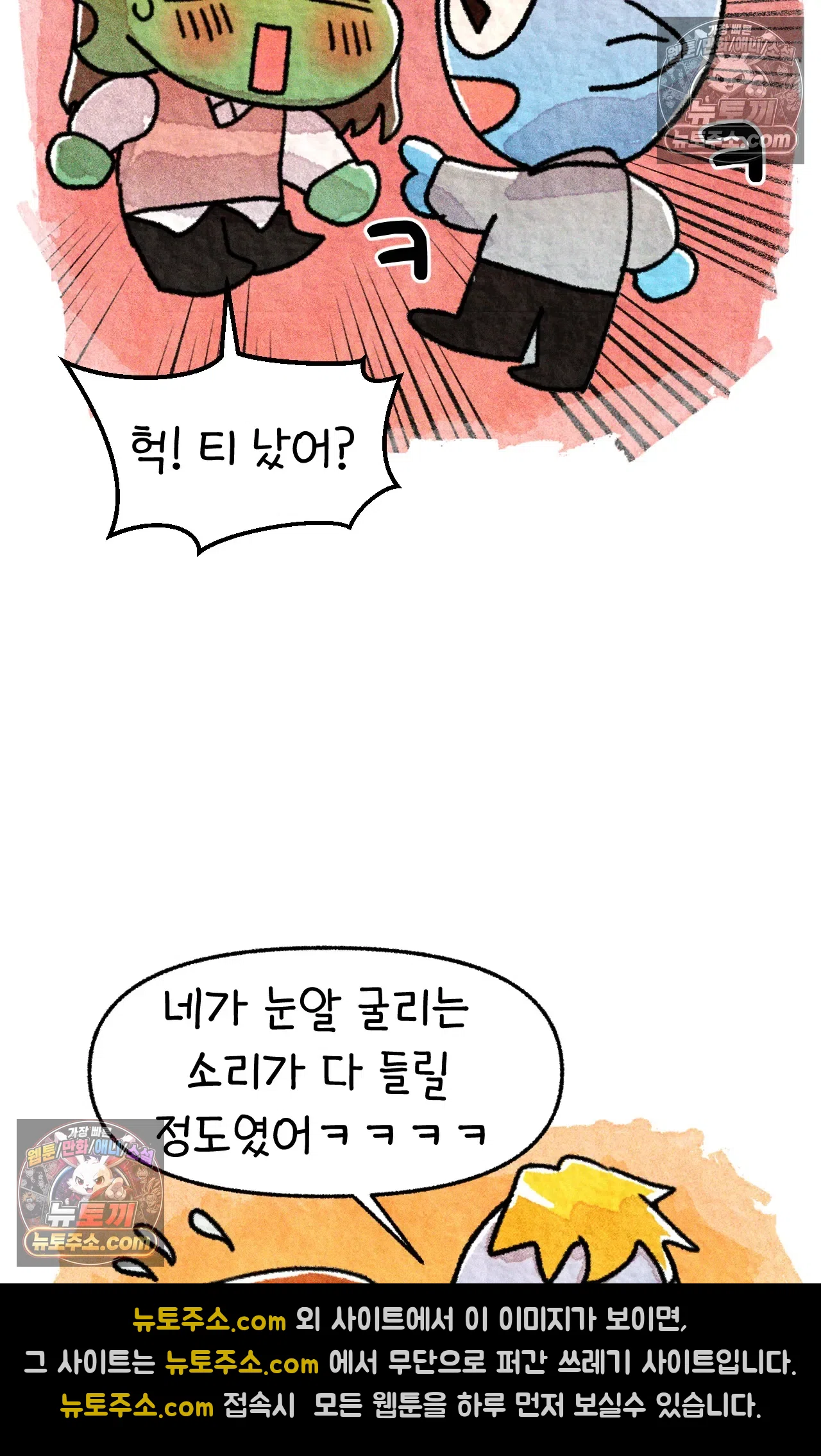 국제결혼 절대로 하지 마라 친절한 미국 사람들 38