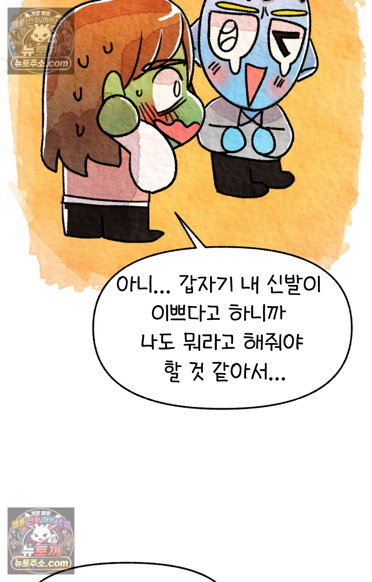 국제결혼 절대로 하지 마라 친절한 미국 사람들 39