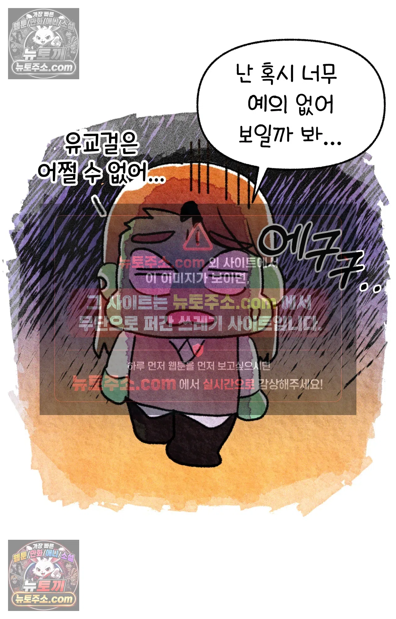 국제결혼 절대로 하지 마라 친절한 미국 사람들 41
