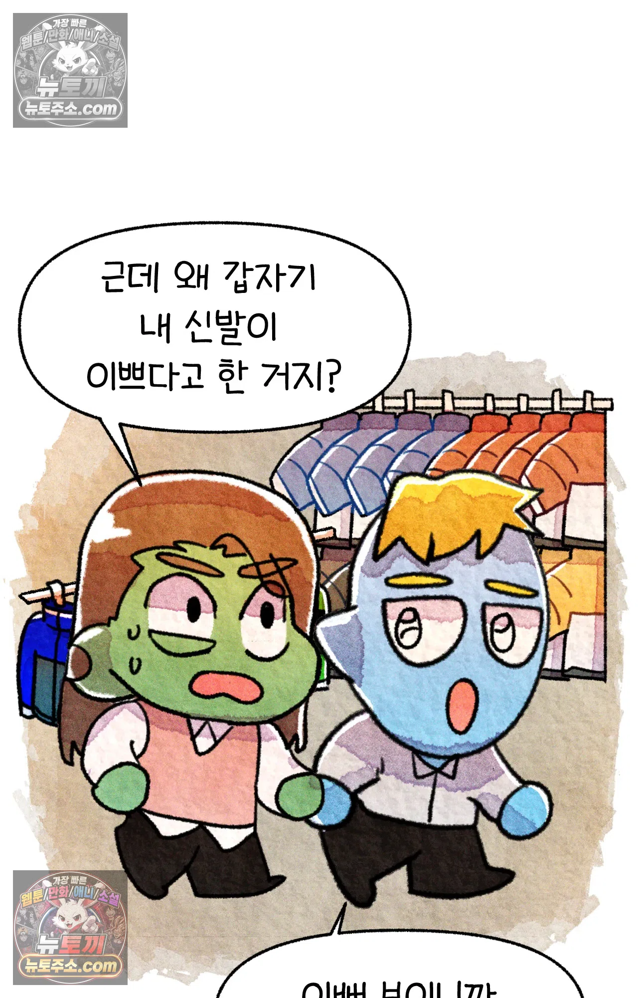 국제결혼 절대로 하지 마라 친절한 미국 사람들 42