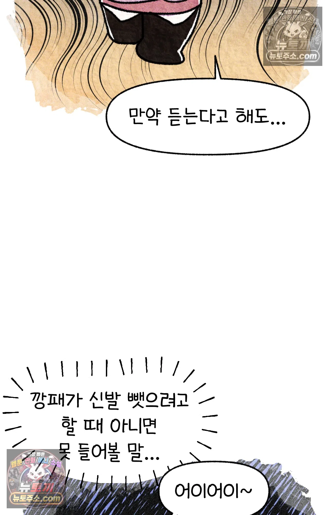 국제결혼 절대로 하지 마라 친절한 미국 사람들 44