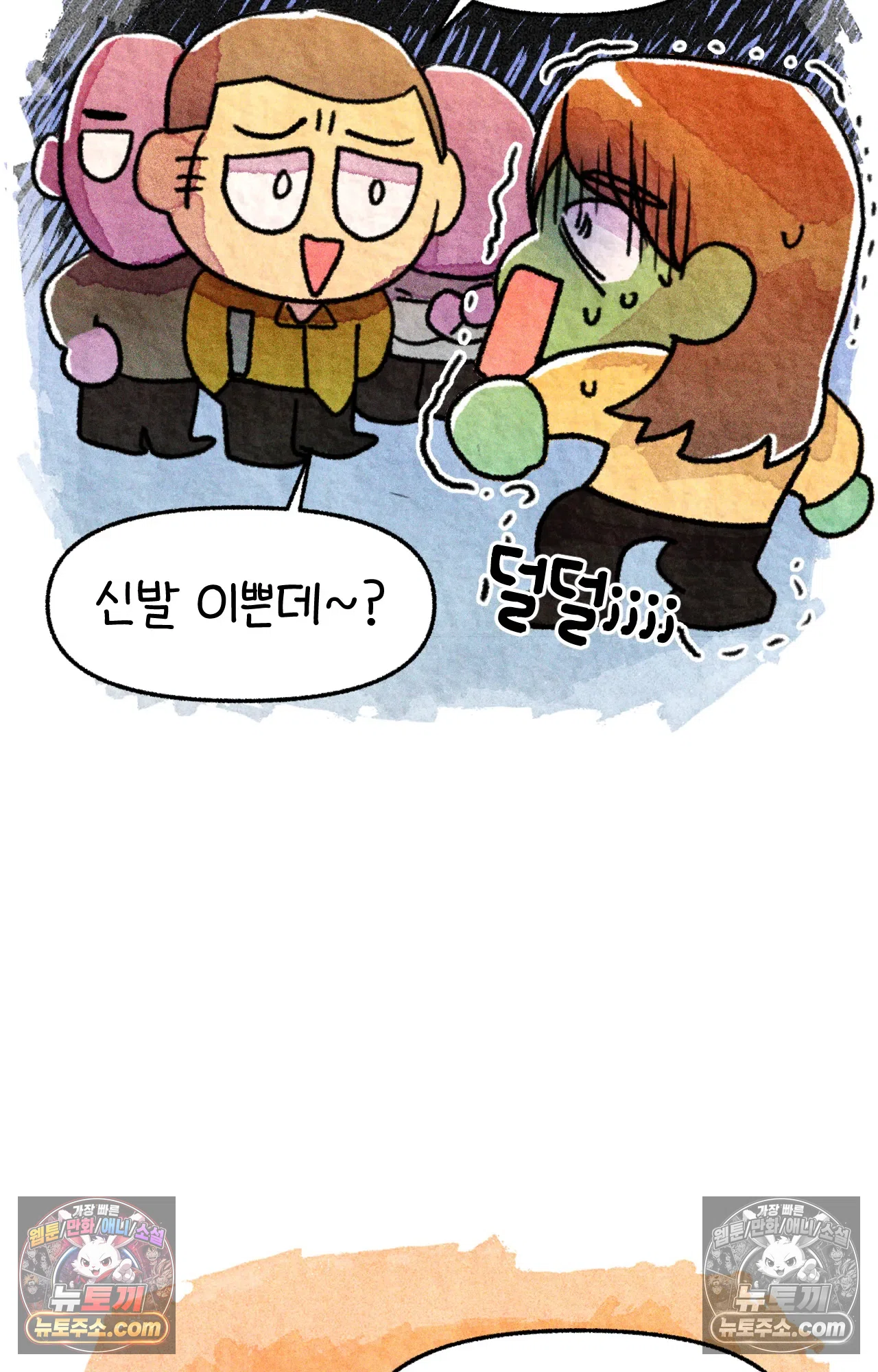 국제결혼 절대로 하지 마라 친절한 미국 사람들 45