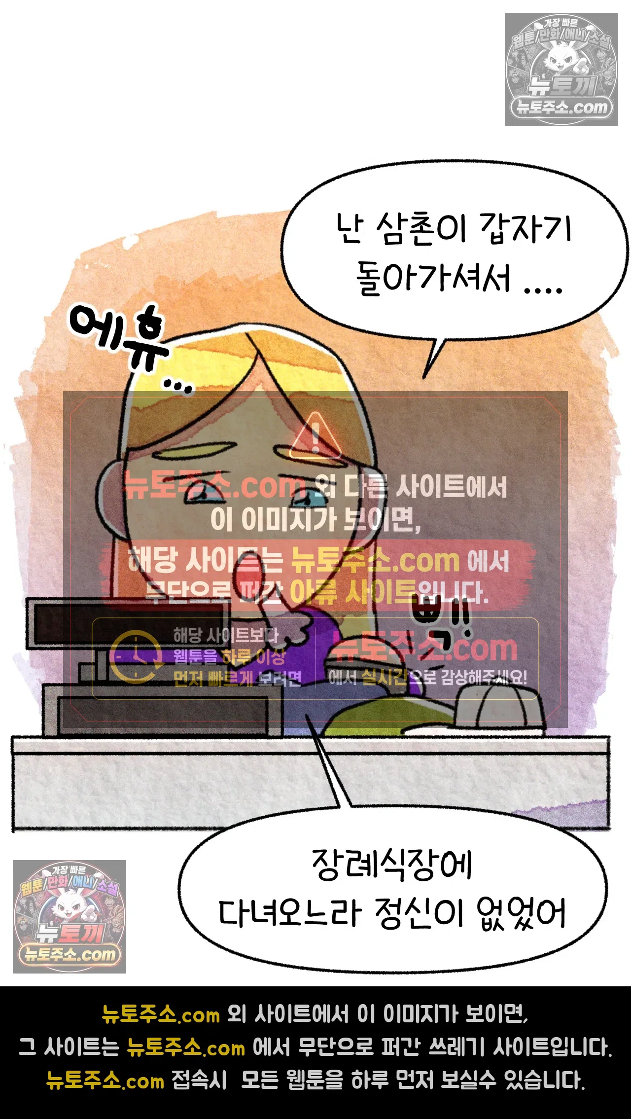 국제결혼 절대로 하지 마라 친절한 미국 사람들 48