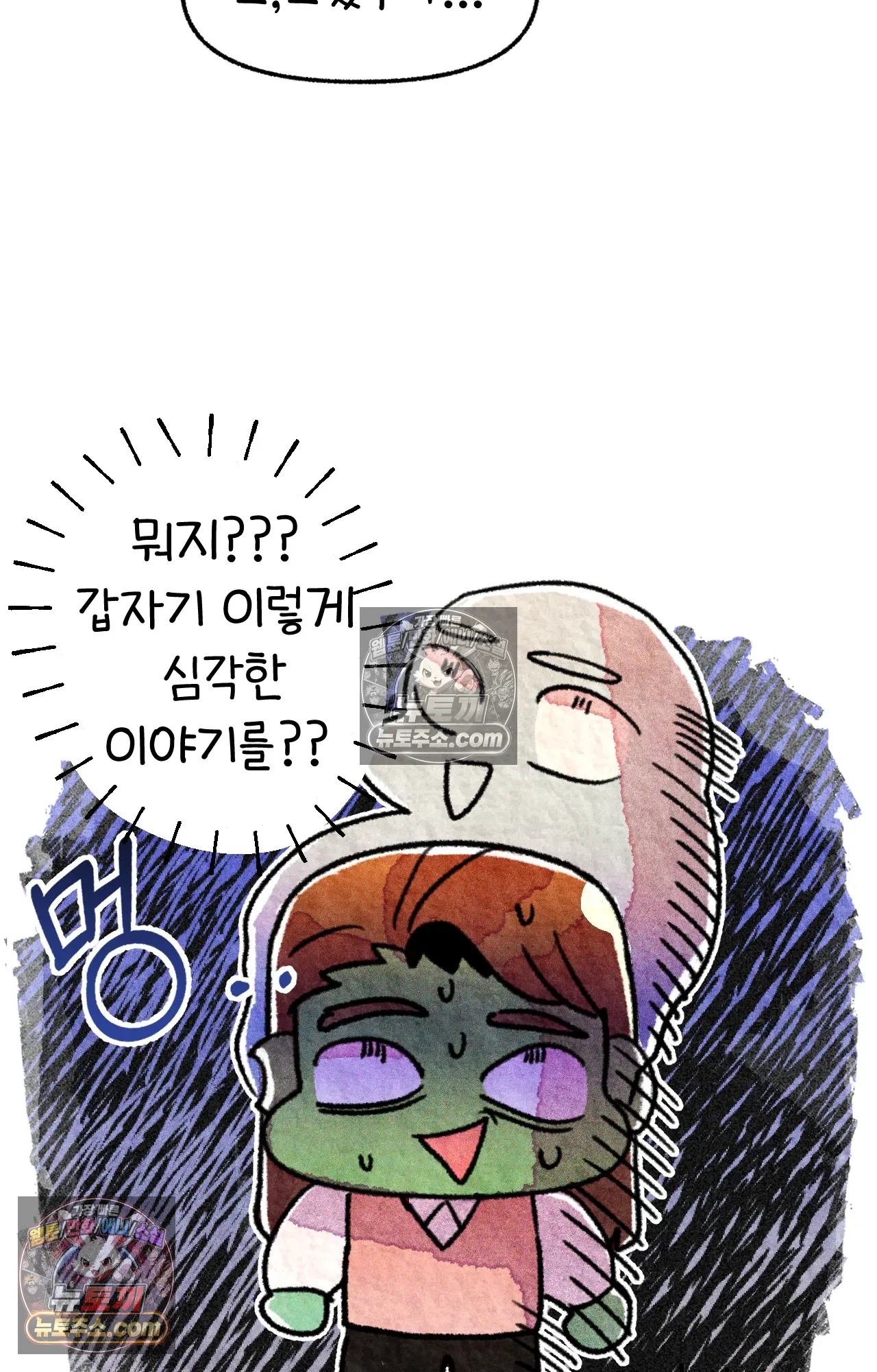 국제결혼 절대로 하지 마라 친절한 미국 사람들 51