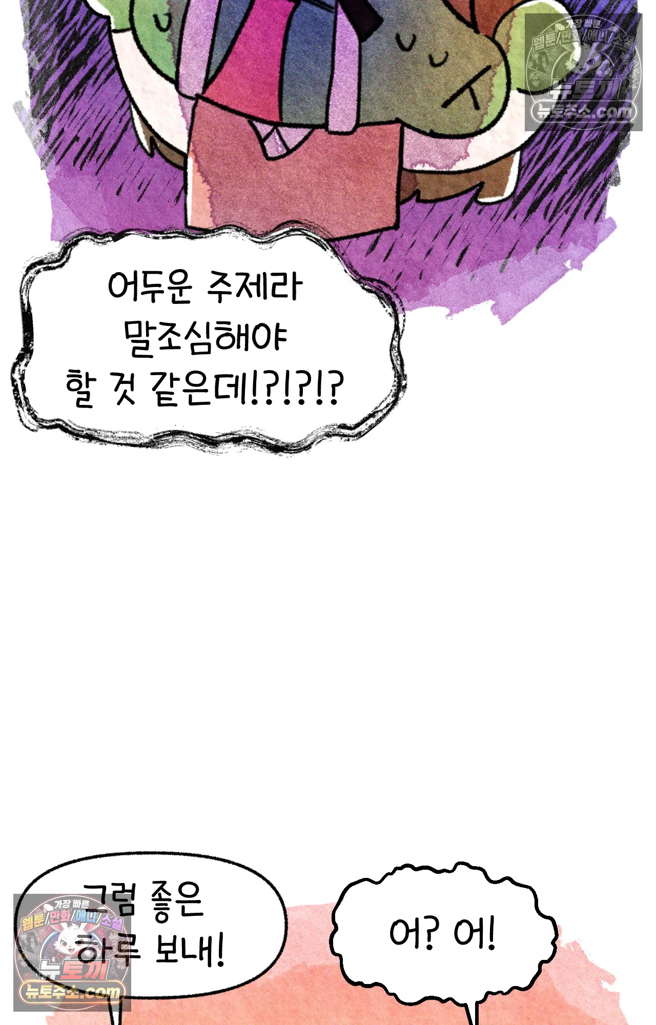 국제결혼 절대로 하지 마라 친절한 미국 사람들 53