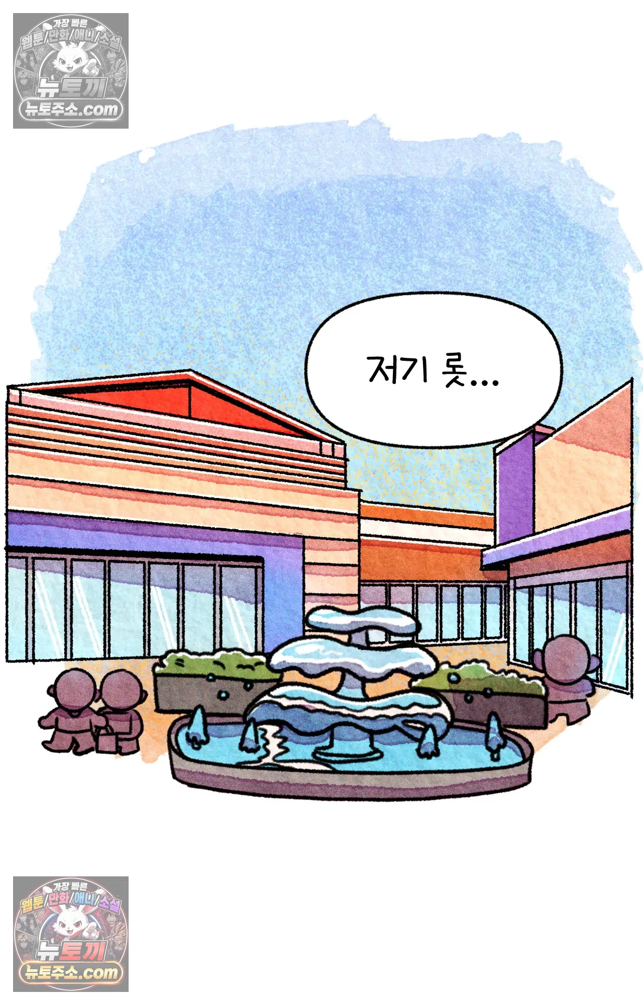 국제결혼 절대로 하지 마라 친절한 미국 사람들 55