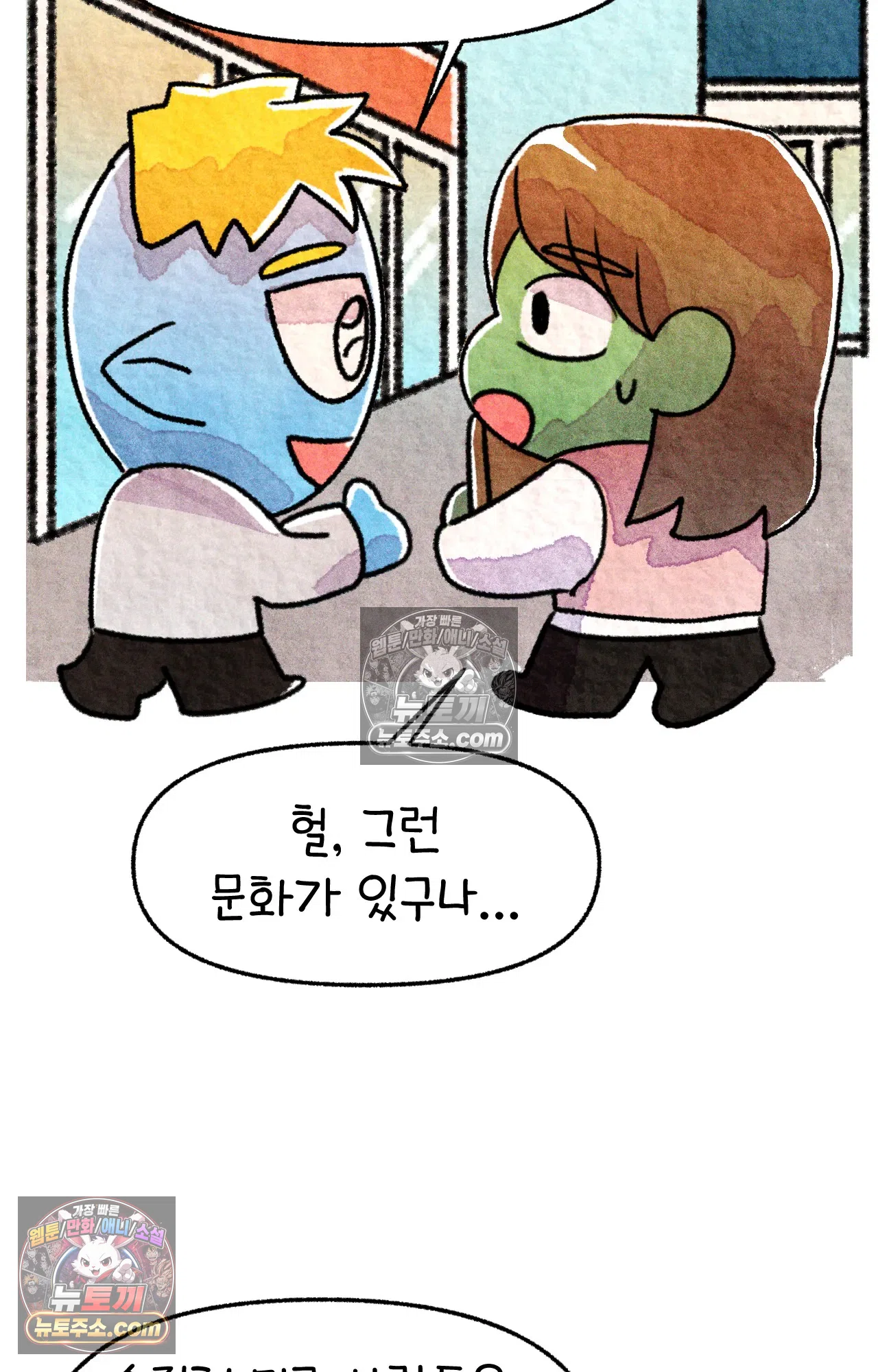 국제결혼 절대로 하지 마라 친절한 미국 사람들 59
