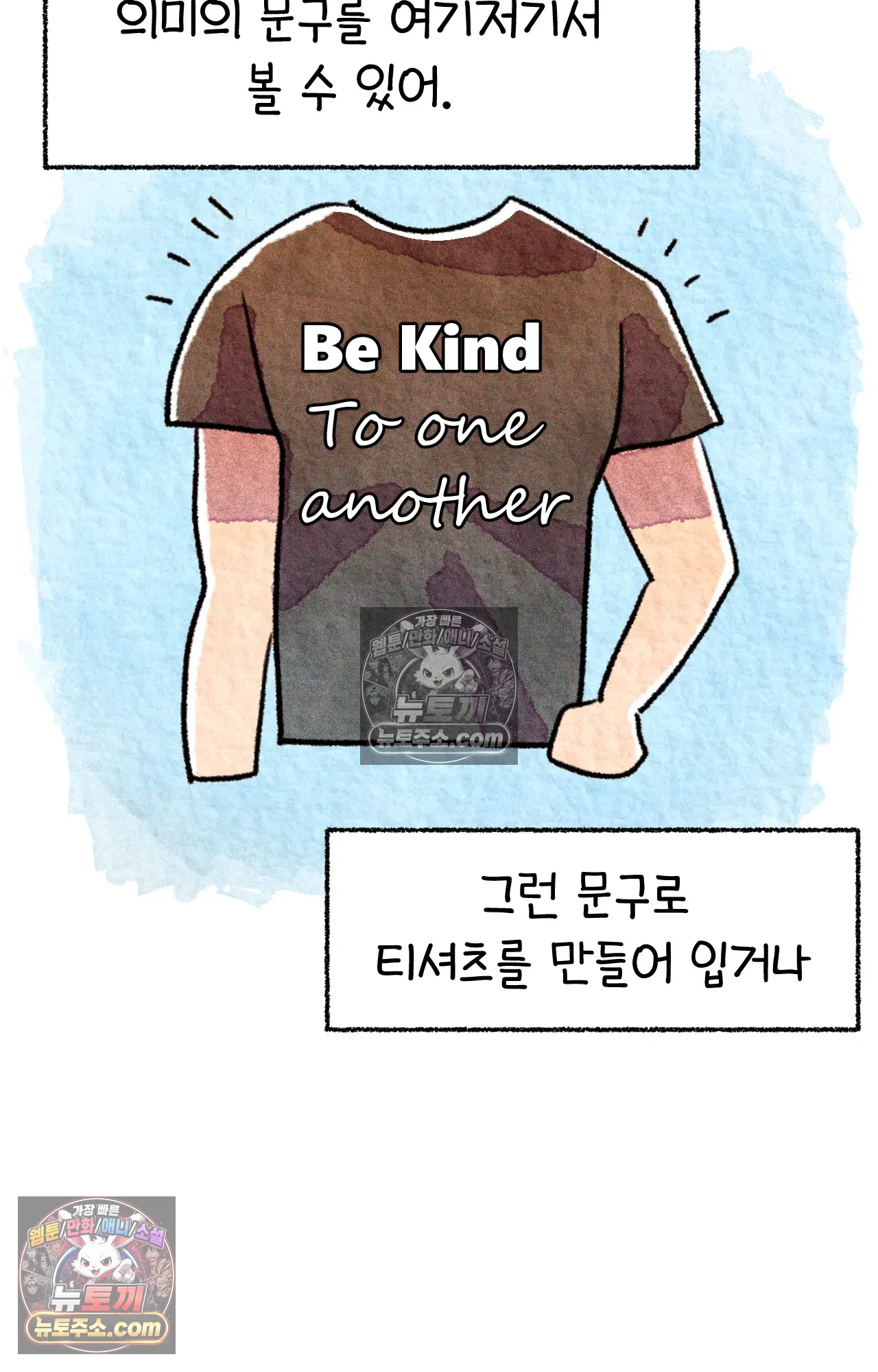 국제결혼 절대로 하지 마라 친절한 미국 사람들 64