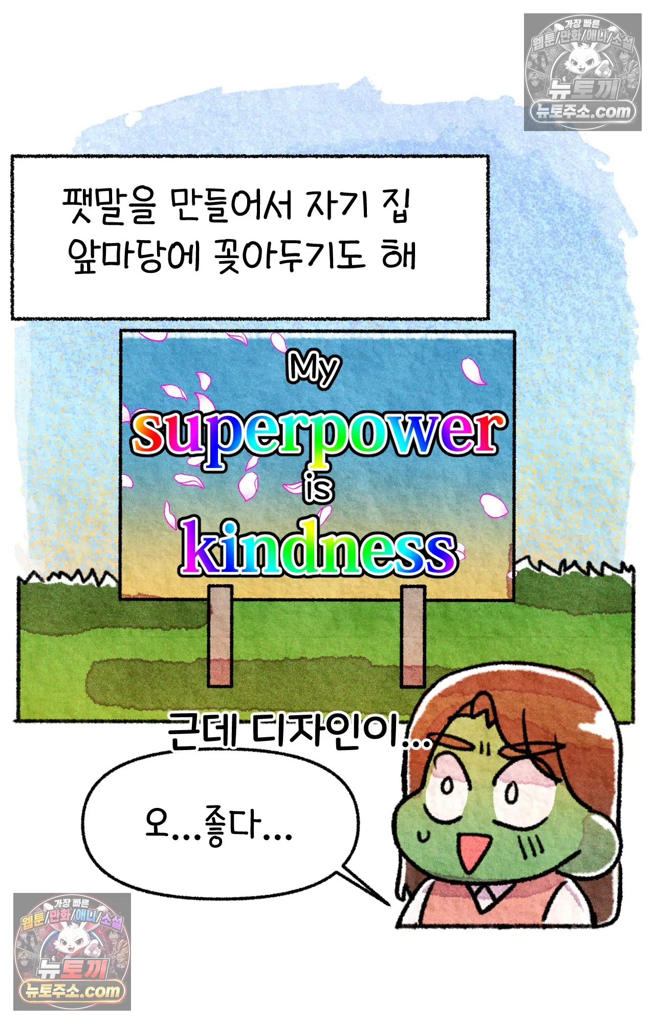 국제결혼 절대로 하지 마라 친절한 미국 사람들 65