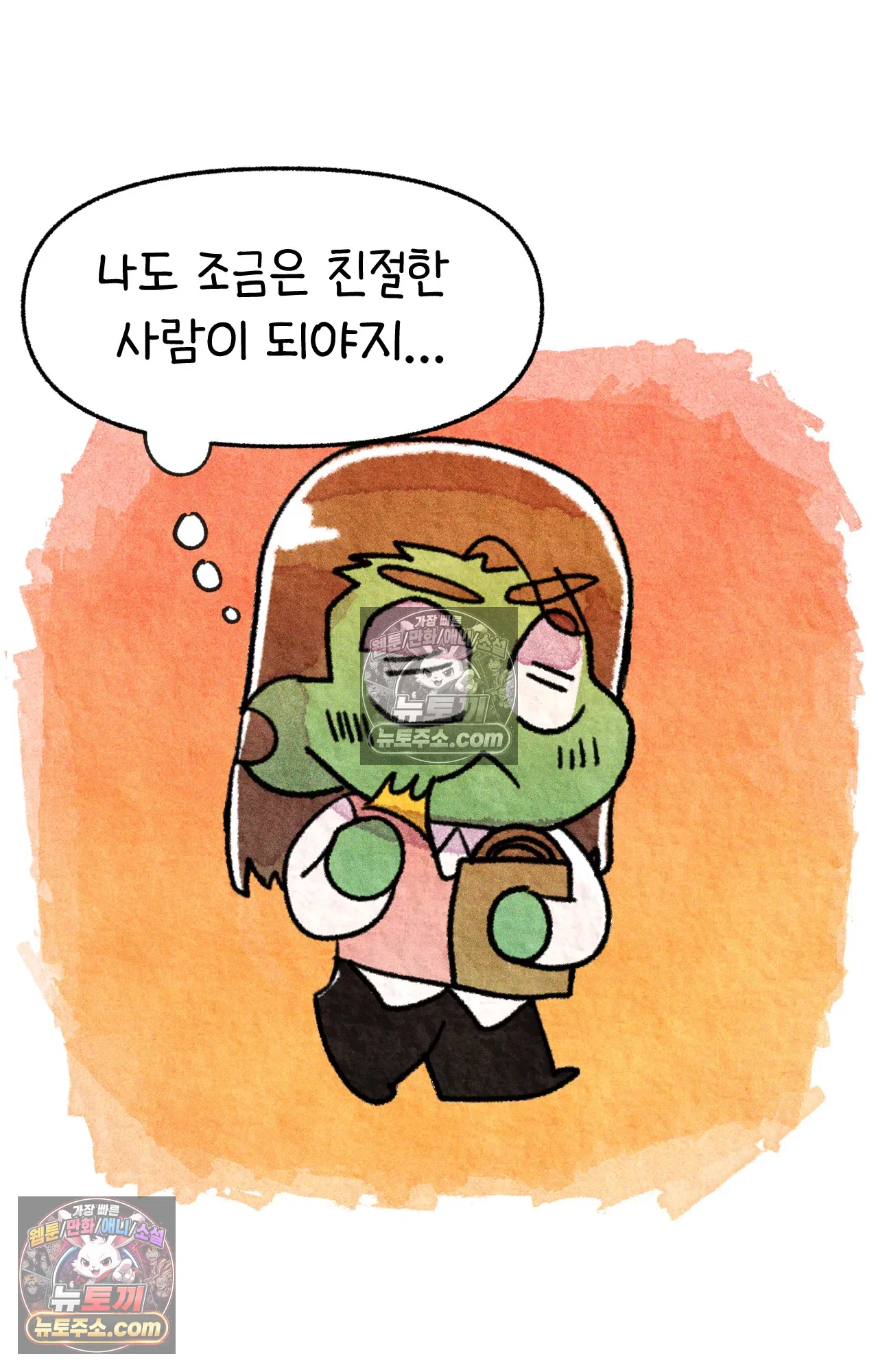 국제결혼 절대로 하지 마라 친절한 미국 사람들 70