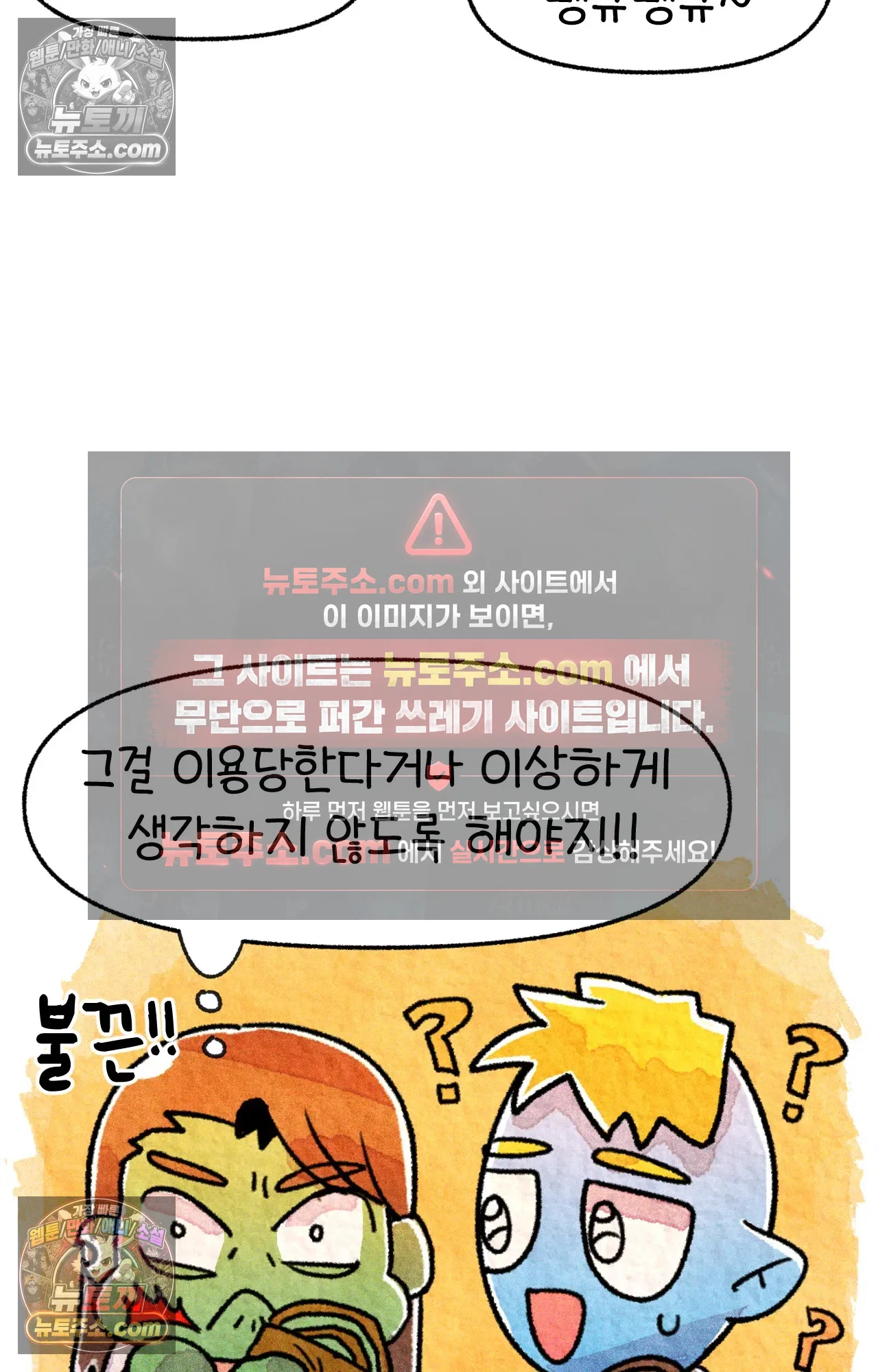 국제결혼 절대로 하지 마라 친절한 미국 사람들 72