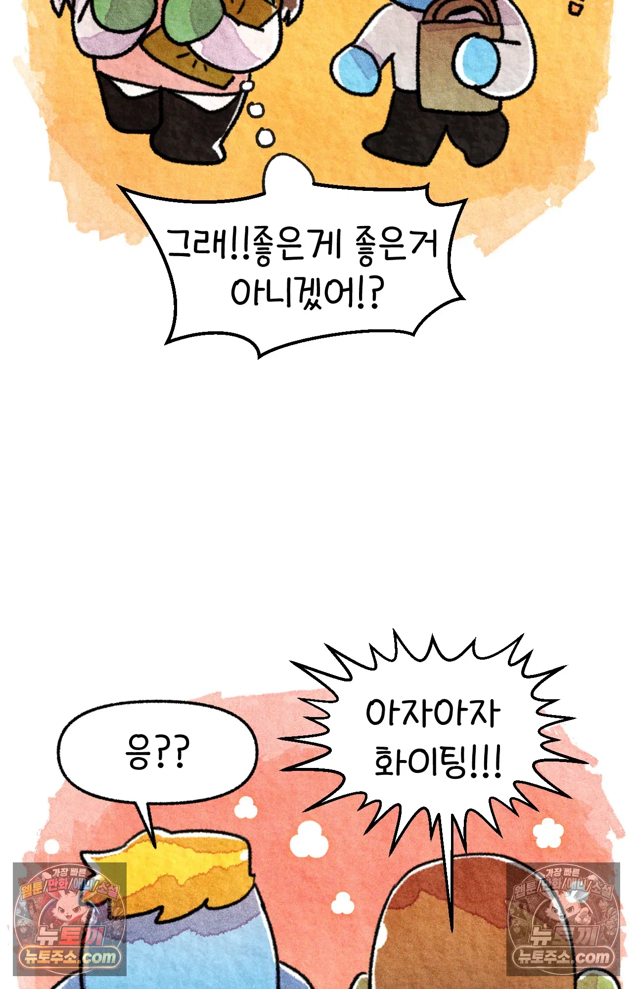 국제결혼 절대로 하지 마라 친절한 미국 사람들 73