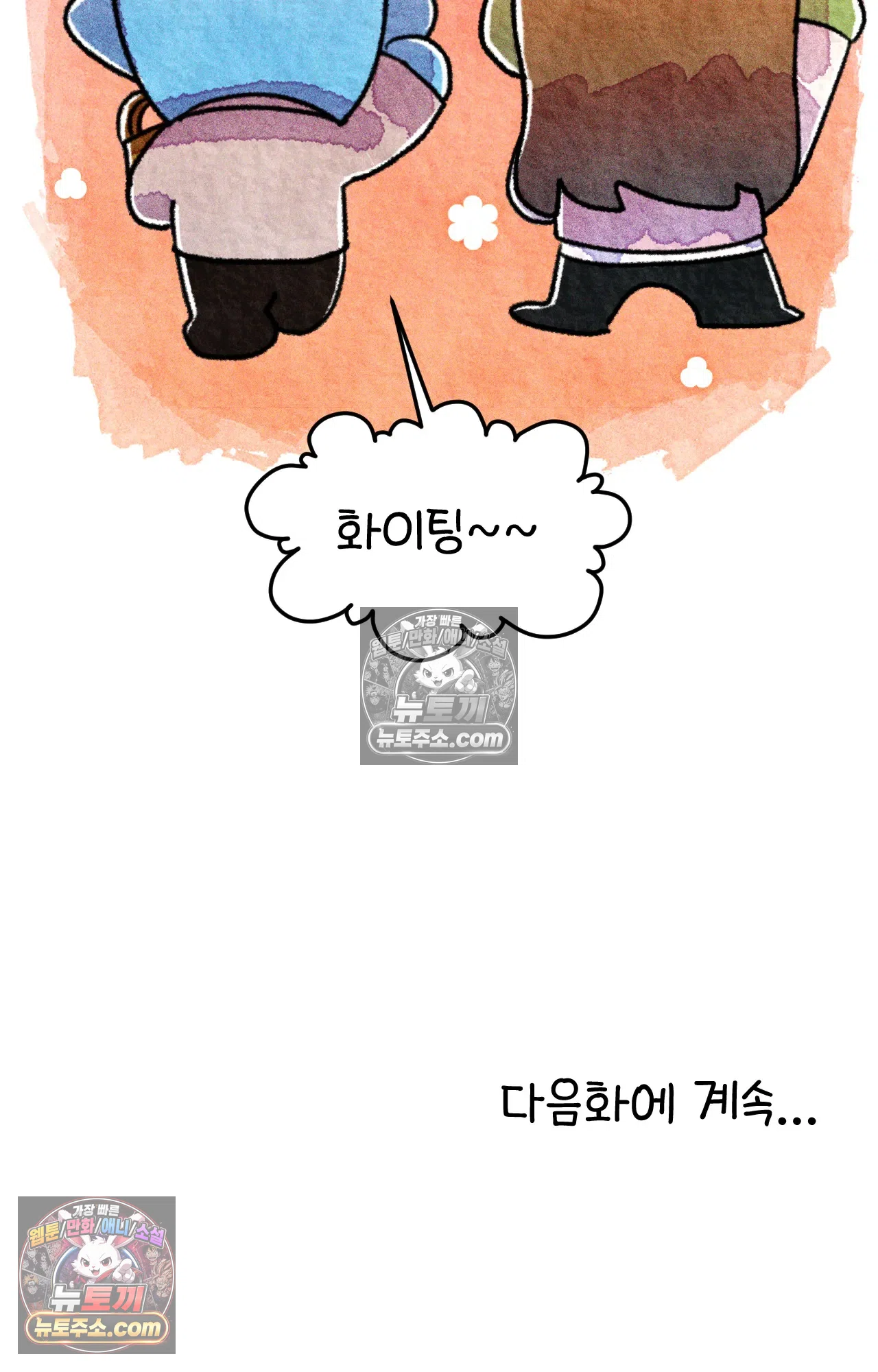 국제결혼 절대로 하지 마라 친절한 미국 사람들 74