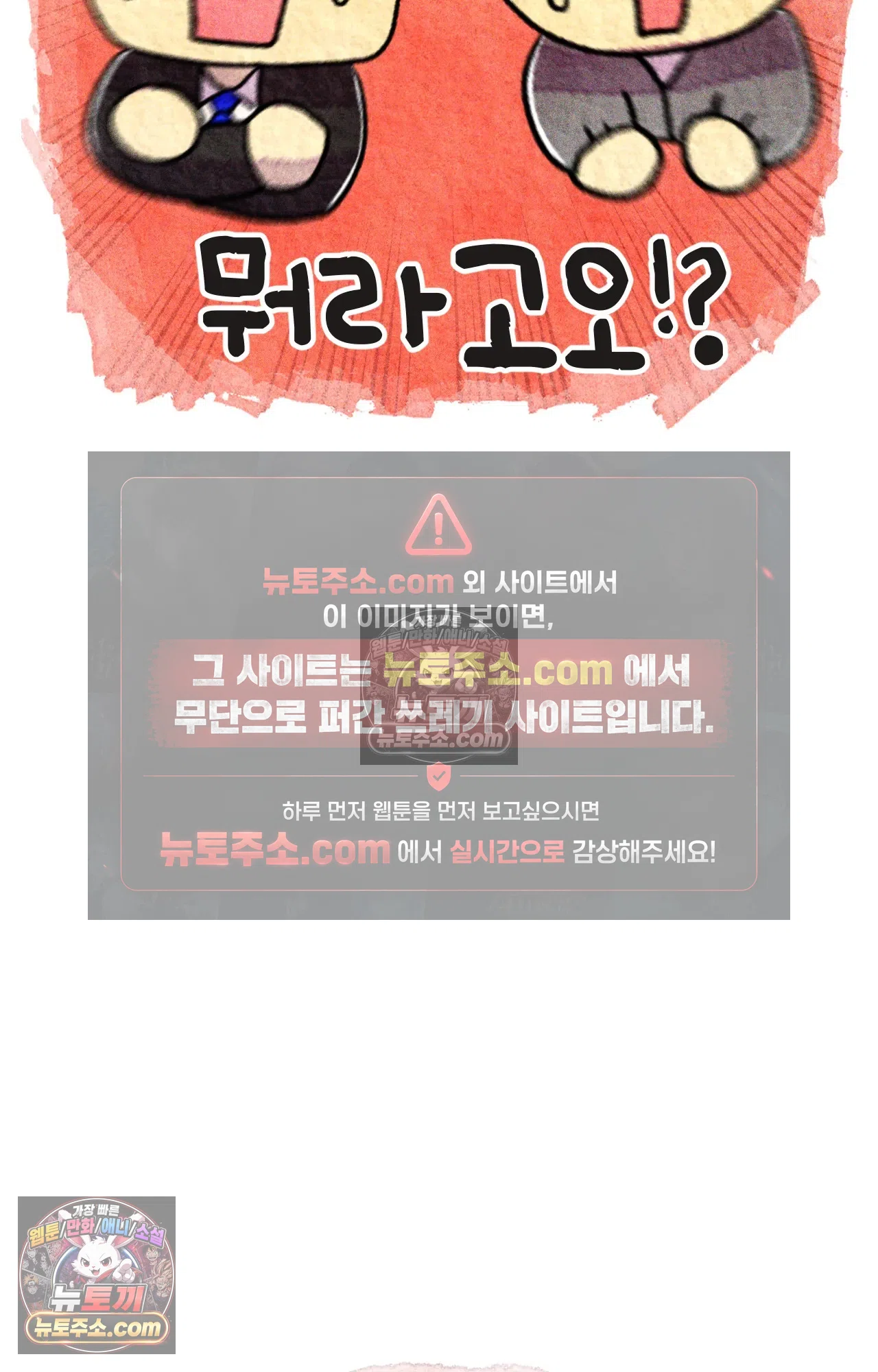 국제결혼 절대로 하지 마라 네가 리효리인 줄 아니? 4