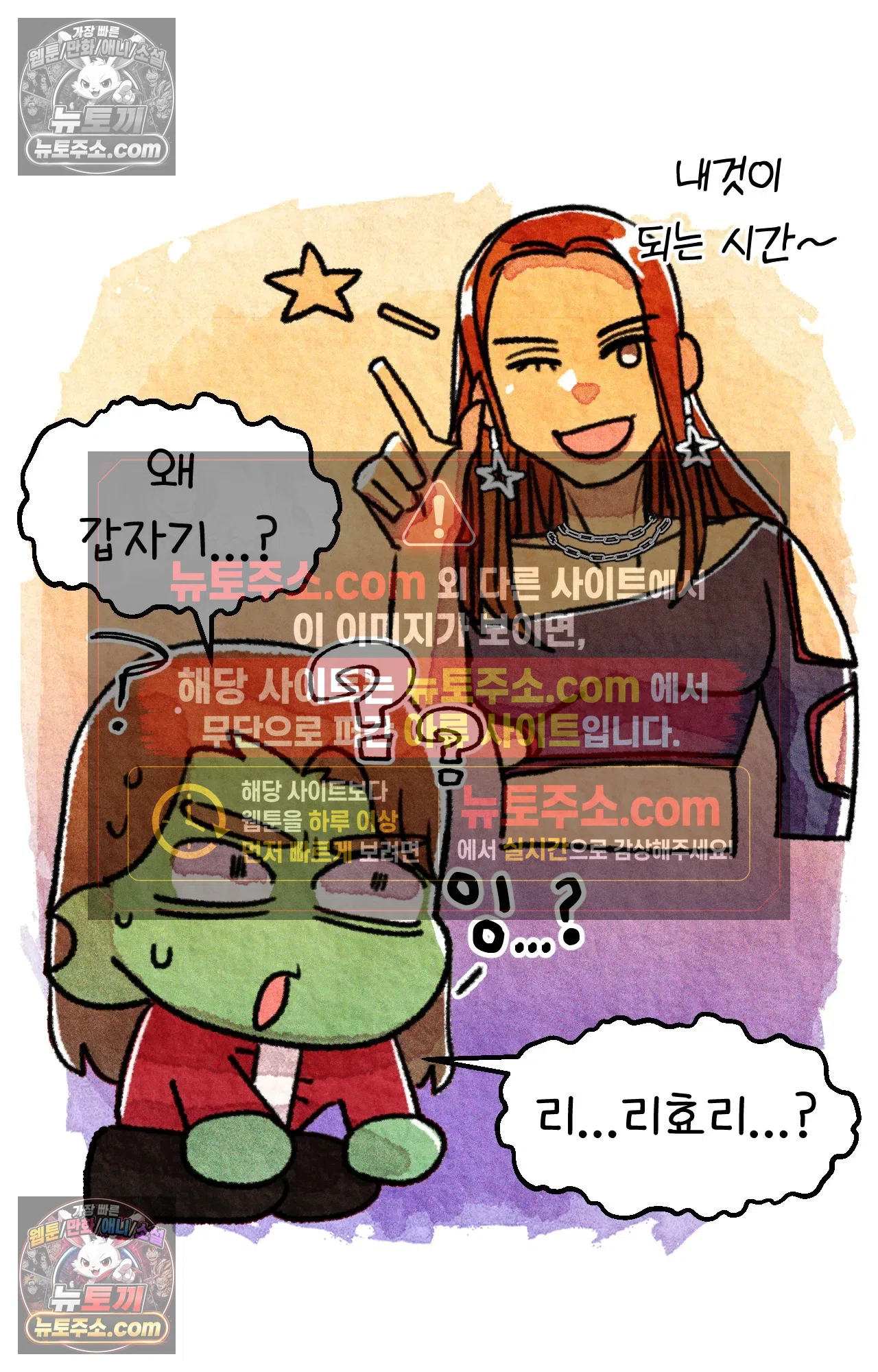 국제결혼 절대로 하지 마라 네가 리효리인 줄 아니? 15