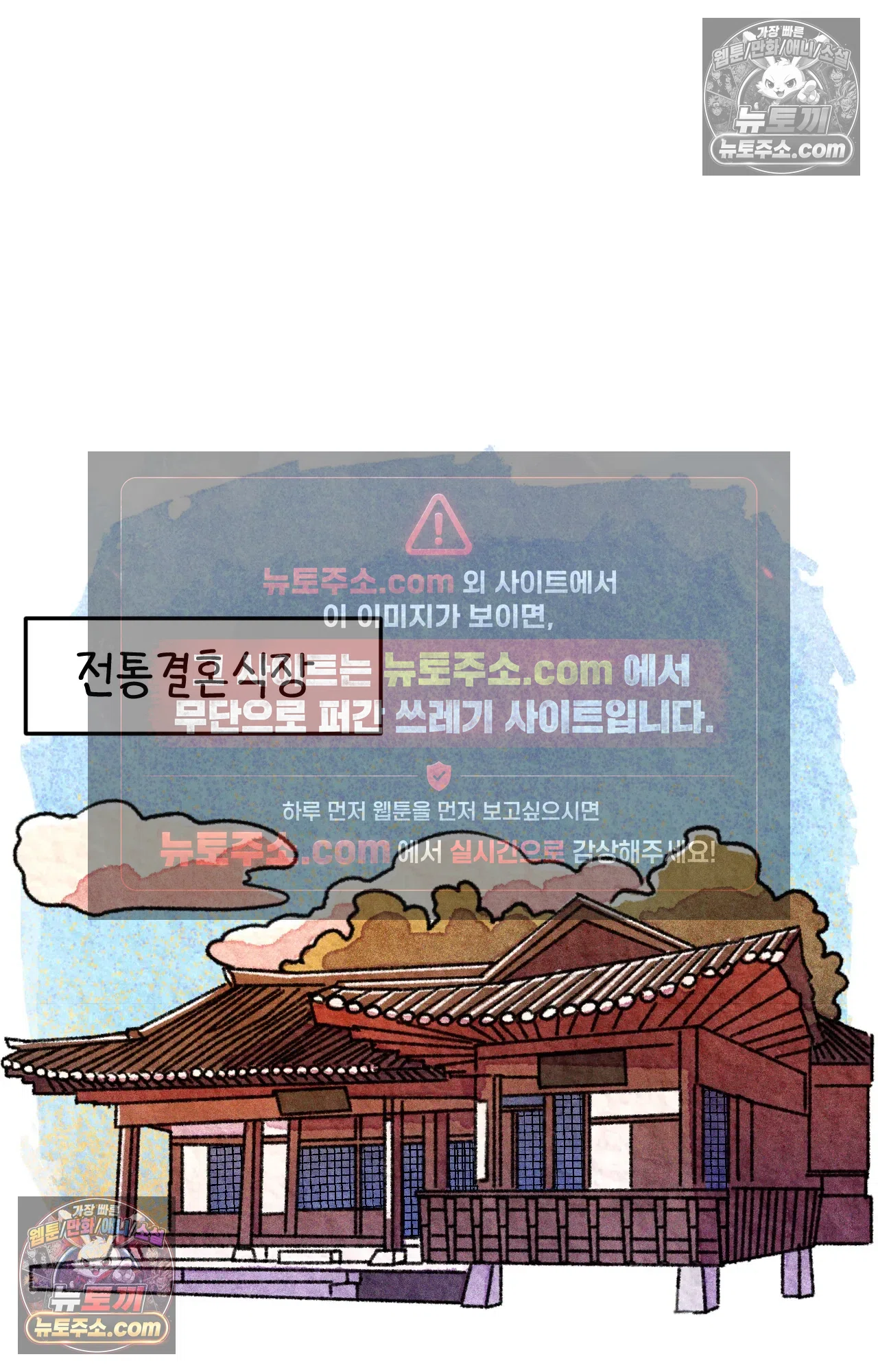 국제결혼 절대로 하지 마라 네가 리효리인 줄 아니? 37