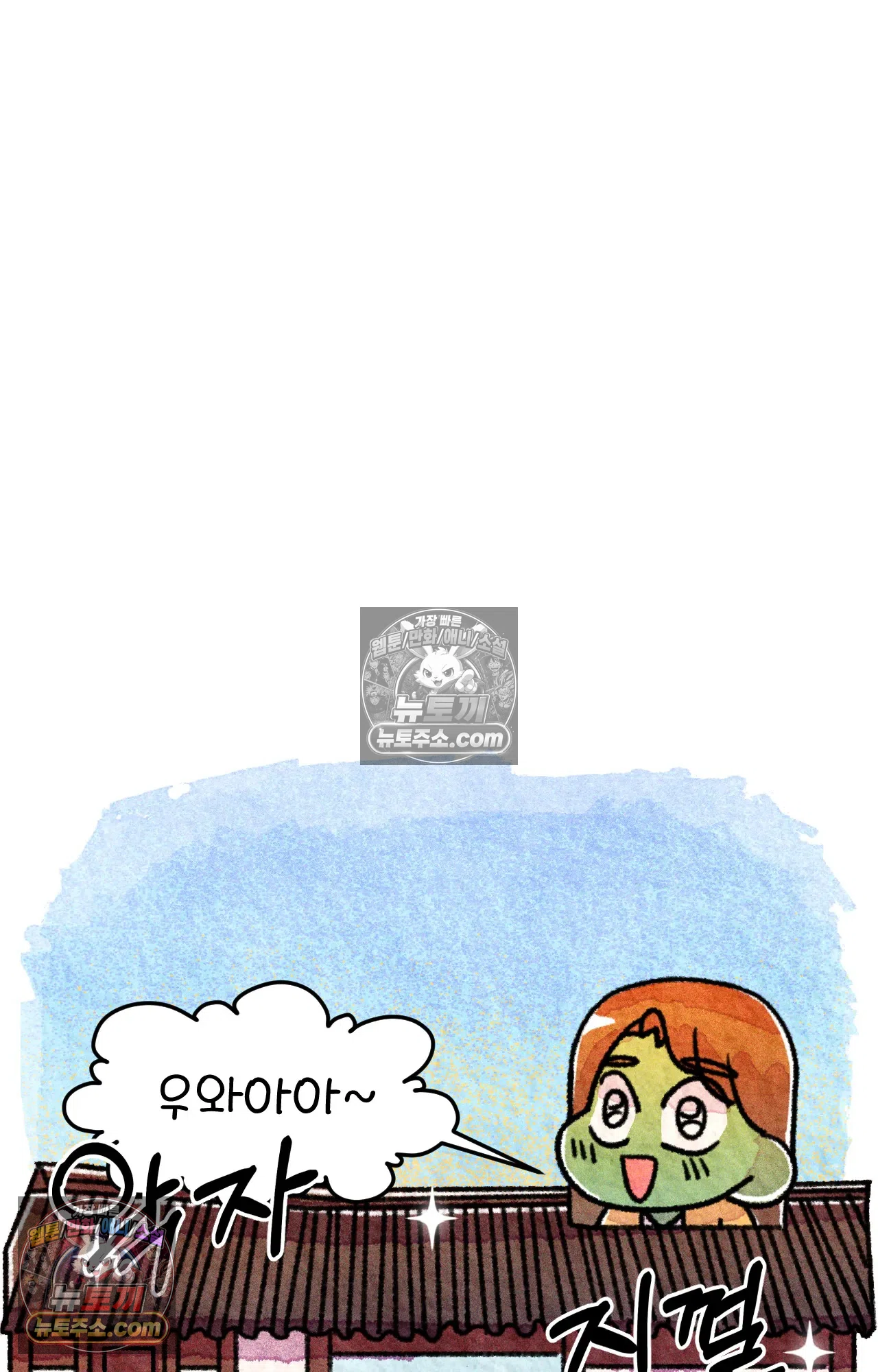 국제결혼 절대로 하지 마라 네가 리효리인 줄 아니? 38