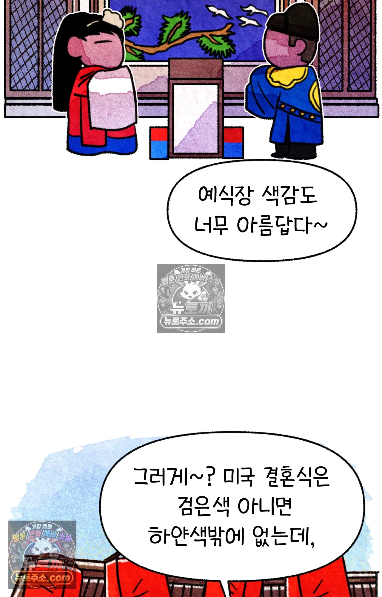 국제결혼 절대로 하지 마라 네가 리효리인 줄 아니? 40