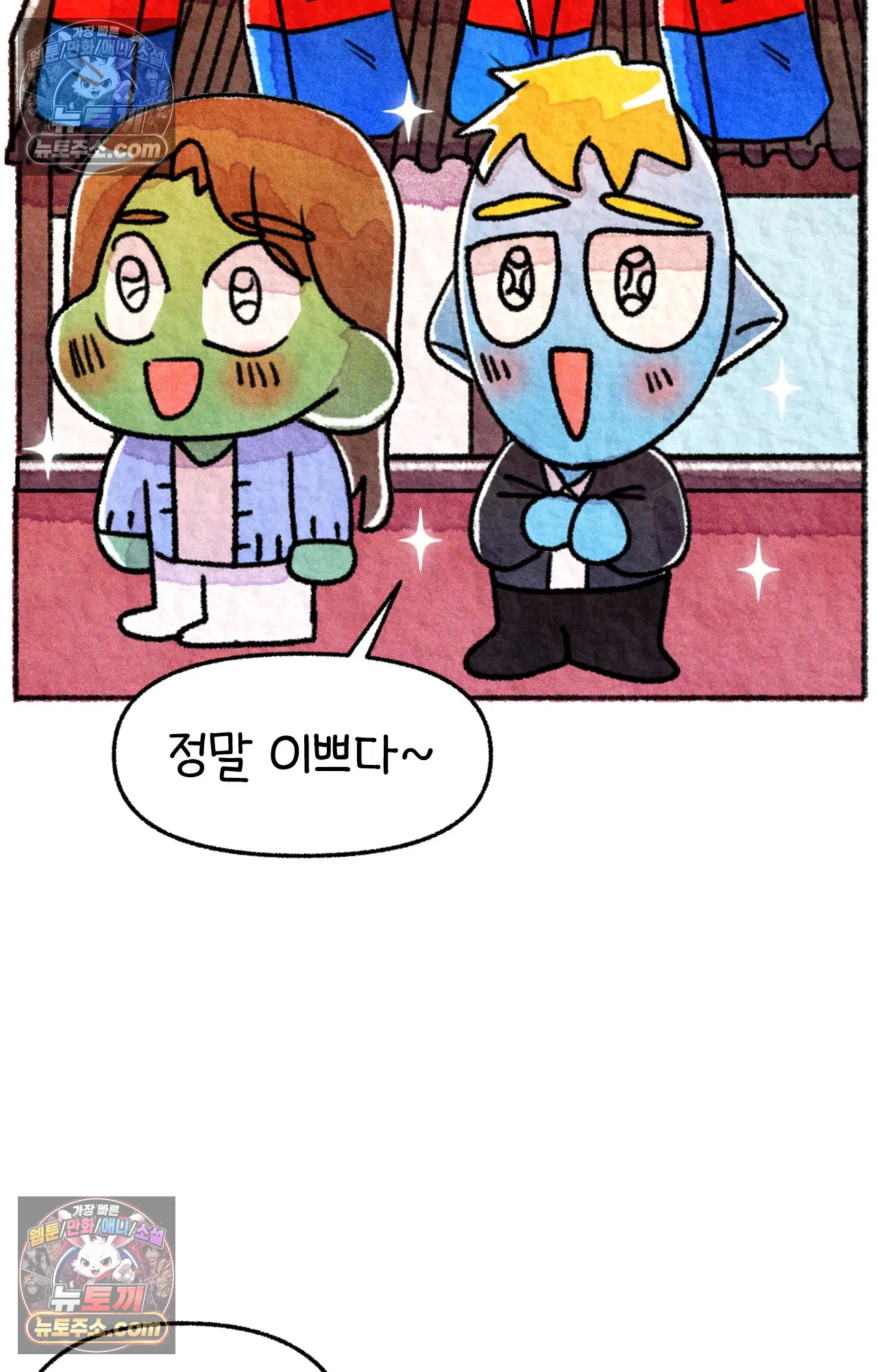 국제결혼 절대로 하지 마라 네가 리효리인 줄 아니? 41