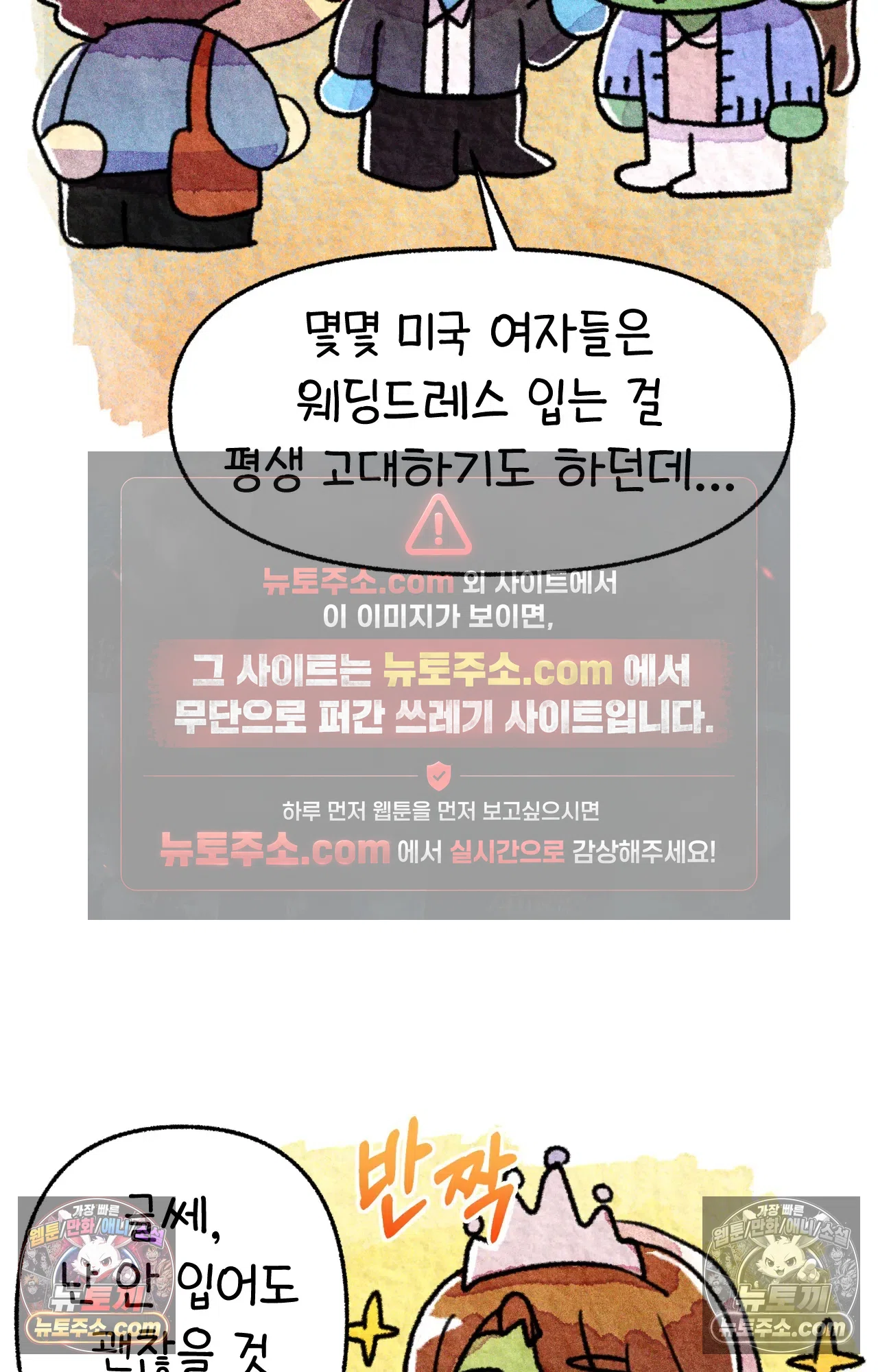 국제결혼 절대로 하지 마라 네가 리효리인 줄 아니? 49