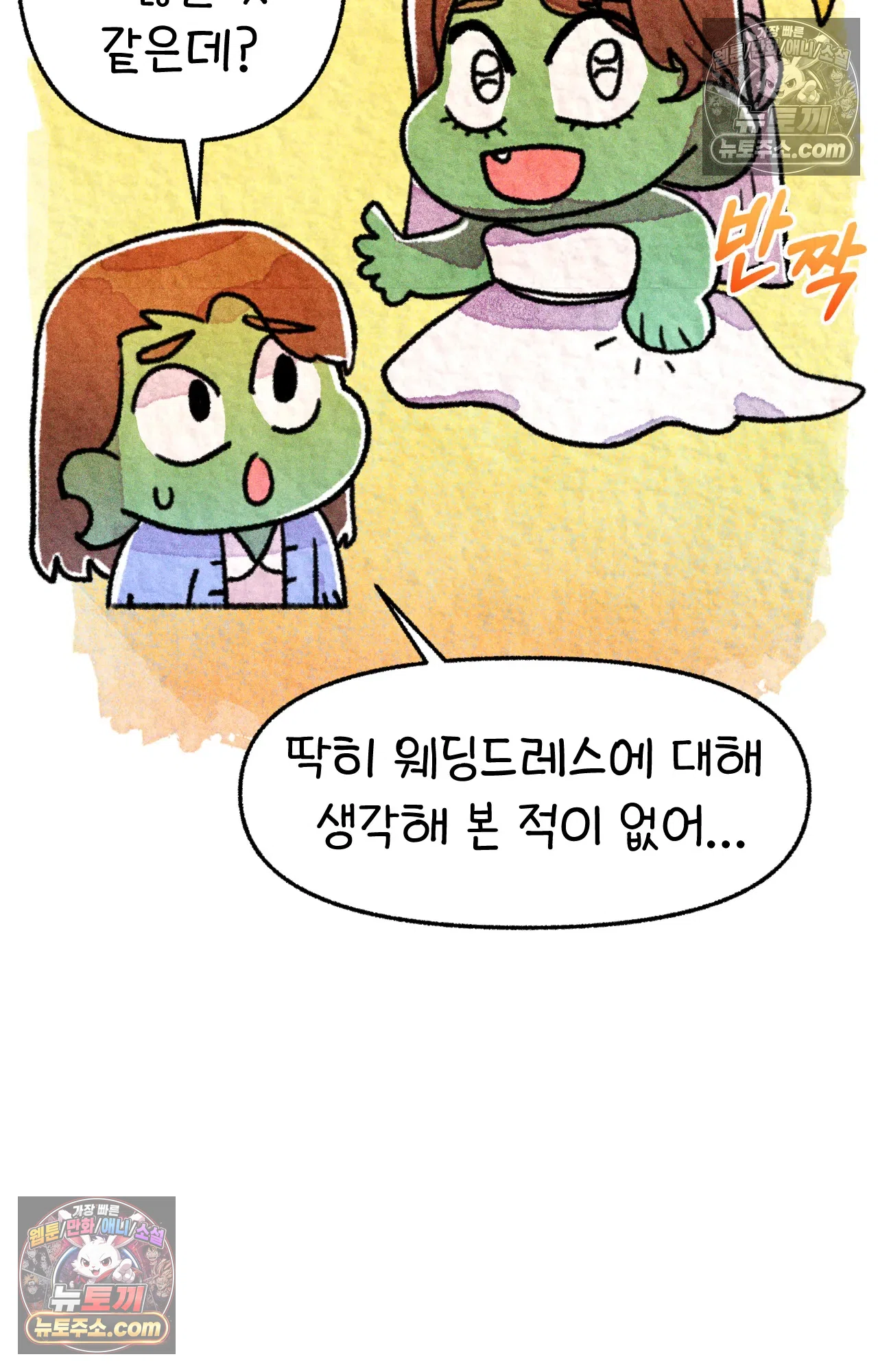 국제결혼 절대로 하지 마라 네가 리효리인 줄 아니? 50