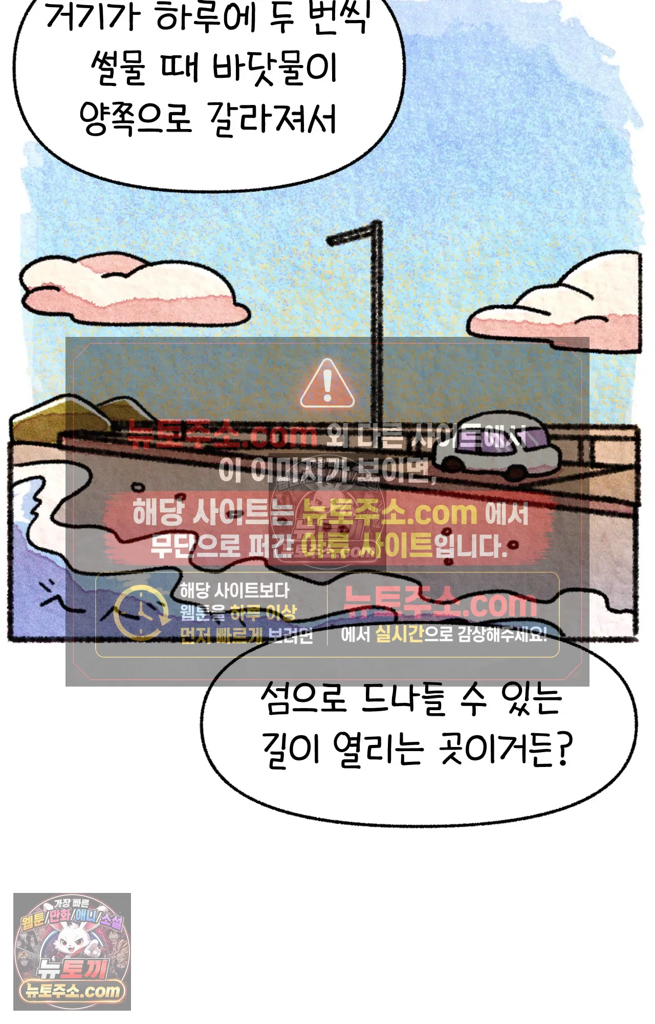 국제결혼 절대로 하지 마라 네가 리효리인 줄 아니? 61