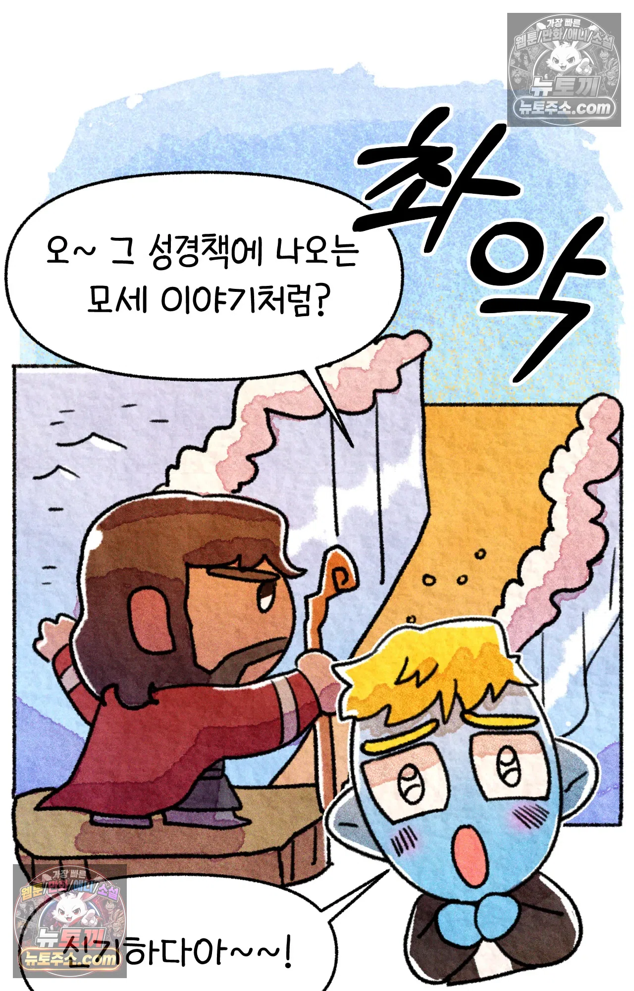 국제결혼 절대로 하지 마라 네가 리효리인 줄 아니? 62