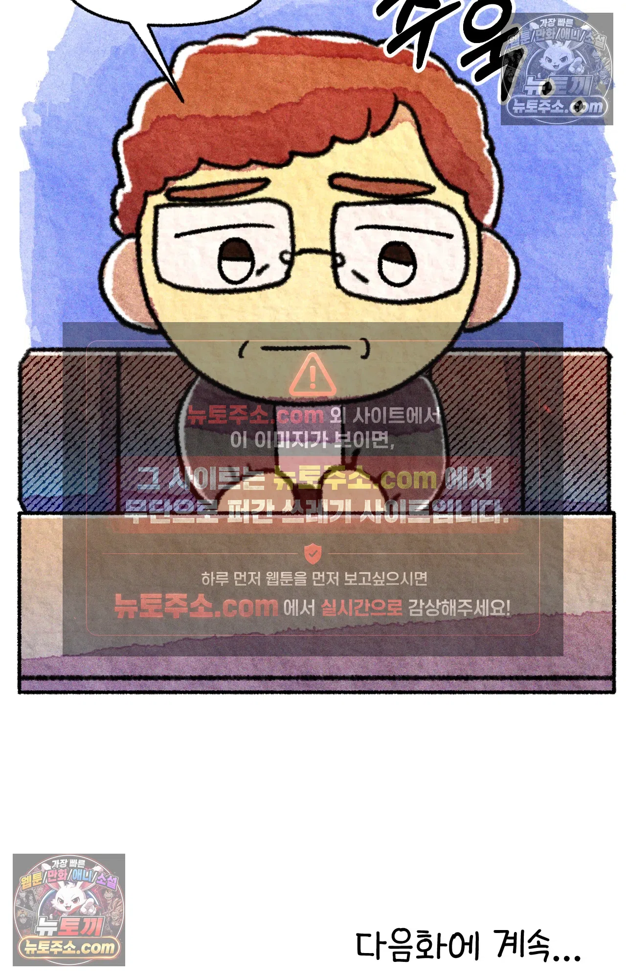 국제결혼 절대로 하지 마라 네가 리효리인 줄 아니? 68