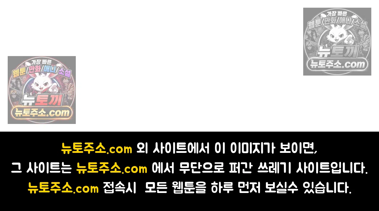 국제결혼 절대로 하지 마라 네가 리효리인 줄 아니? 69