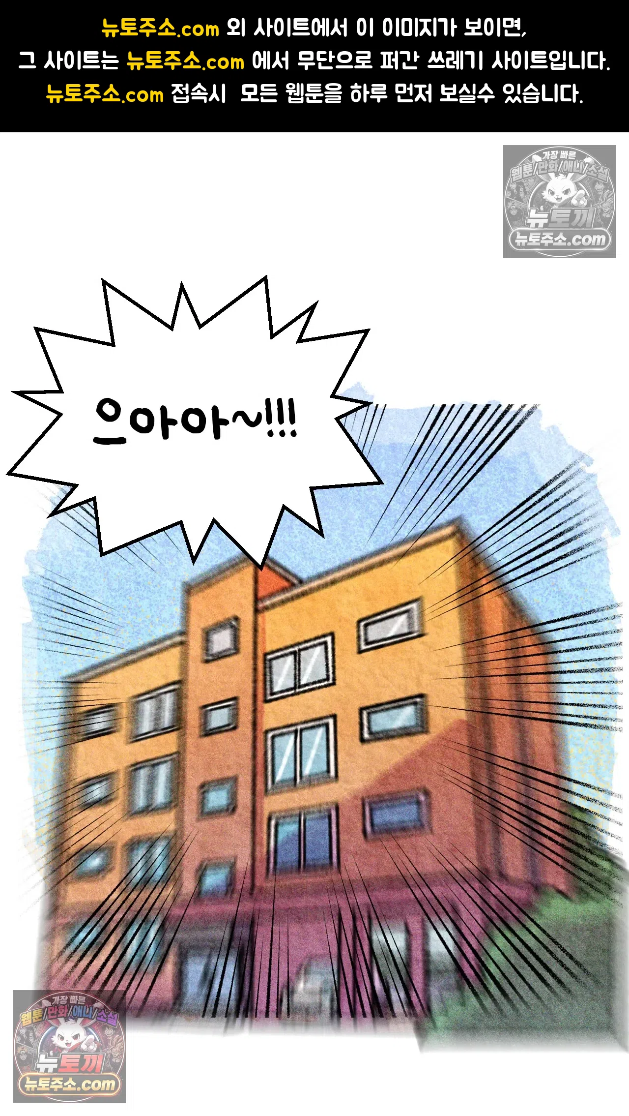 국제결혼 절대로 하지 마라 왜 여자만 다문화 가족인가요? 1