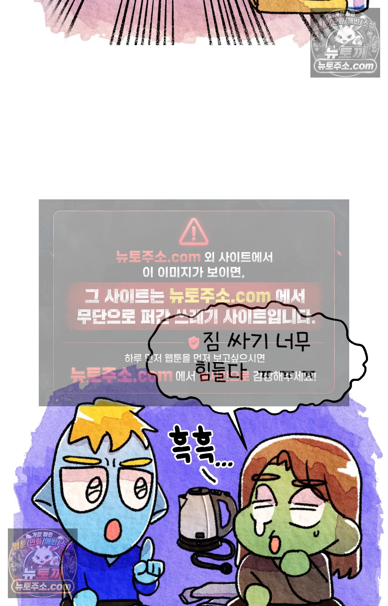 국제결혼 절대로 하지 마라 왜 여자만 다문화 가족인가요? 3