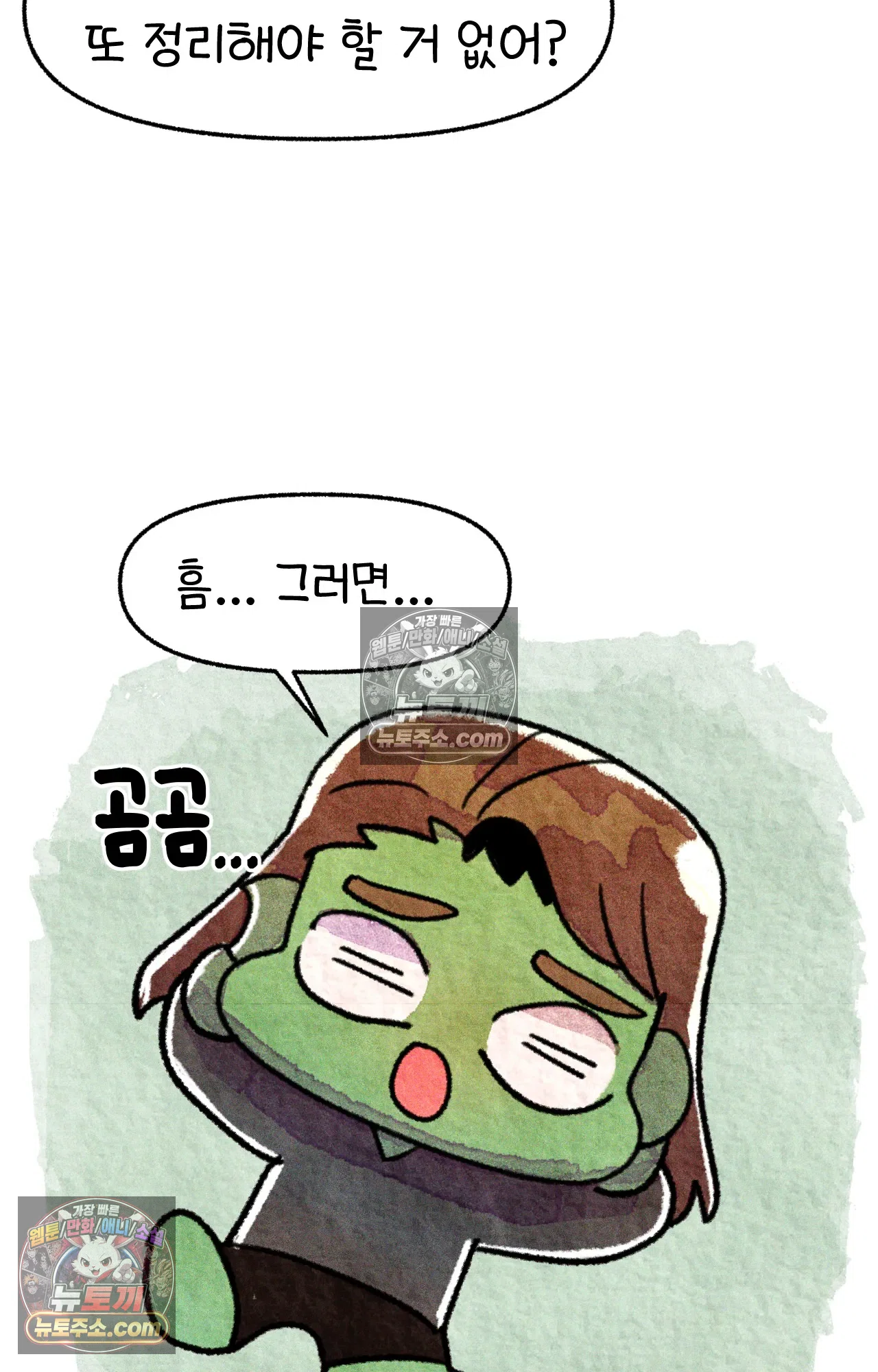 국제결혼 절대로 하지 마라 왜 여자만 다문화 가족인가요? 7
