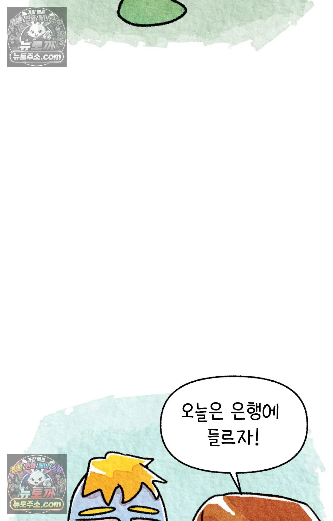 국제결혼 절대로 하지 마라 왜 여자만 다문화 가족인가요? 8