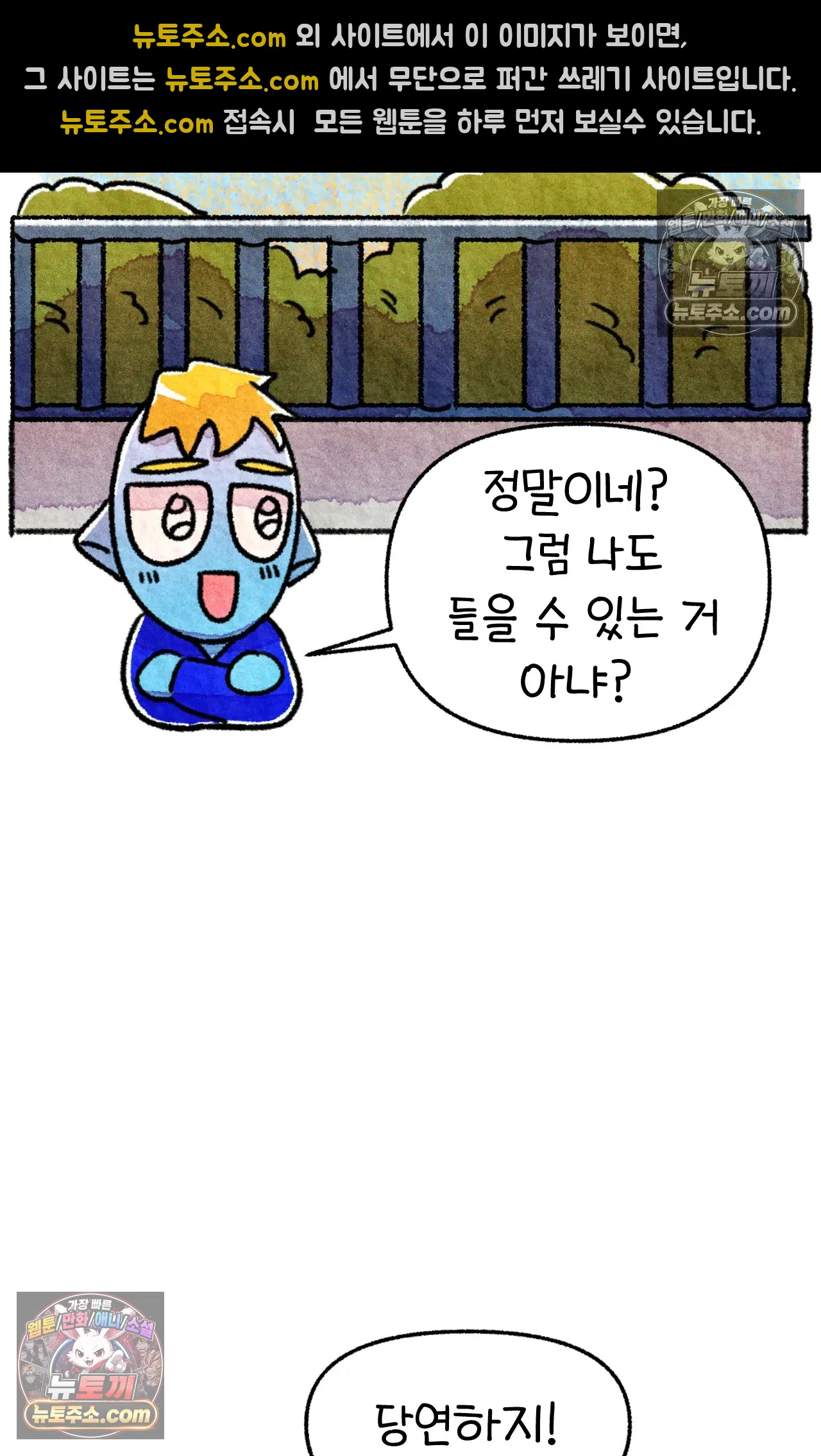 국제결혼 절대로 하지 마라 왜 여자만 다문화 가족인가요? 14