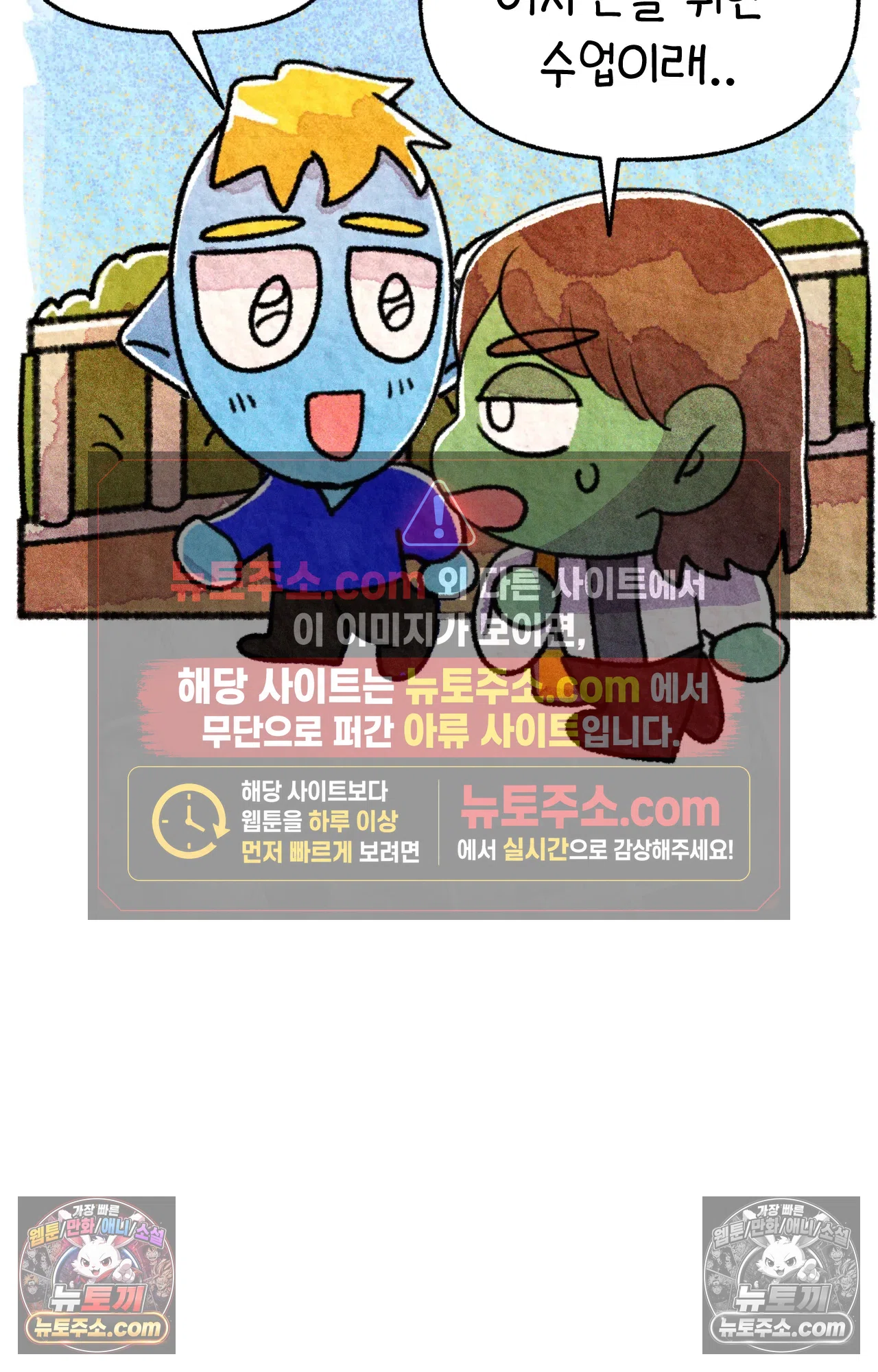 국제결혼 절대로 하지 마라 왜 여자만 다문화 가족인가요? 29