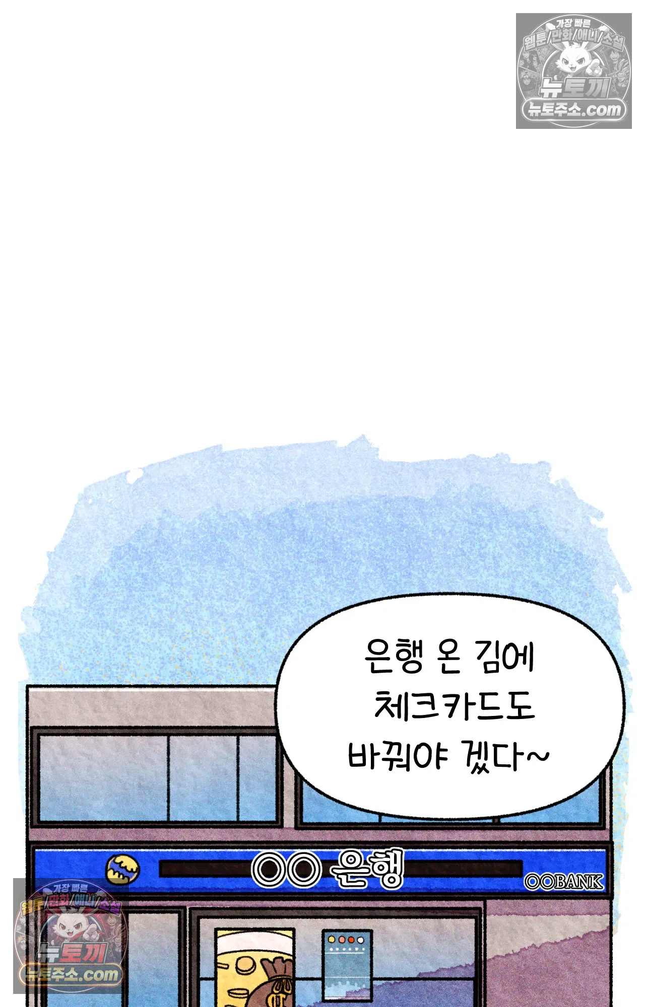 국제결혼 절대로 하지 마라 왜 여자만 다문화 가족인가요? 31