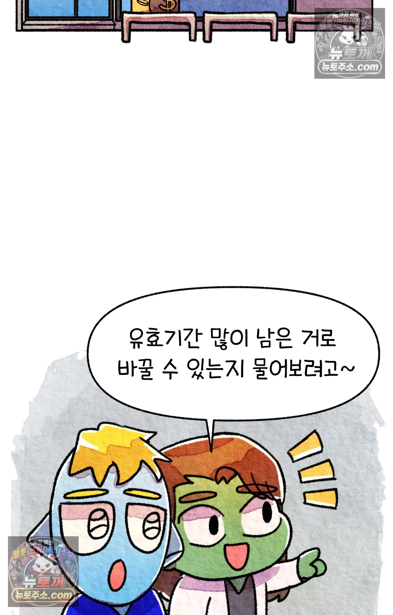 국제결혼 절대로 하지 마라 왜 여자만 다문화 가족인가요? 32