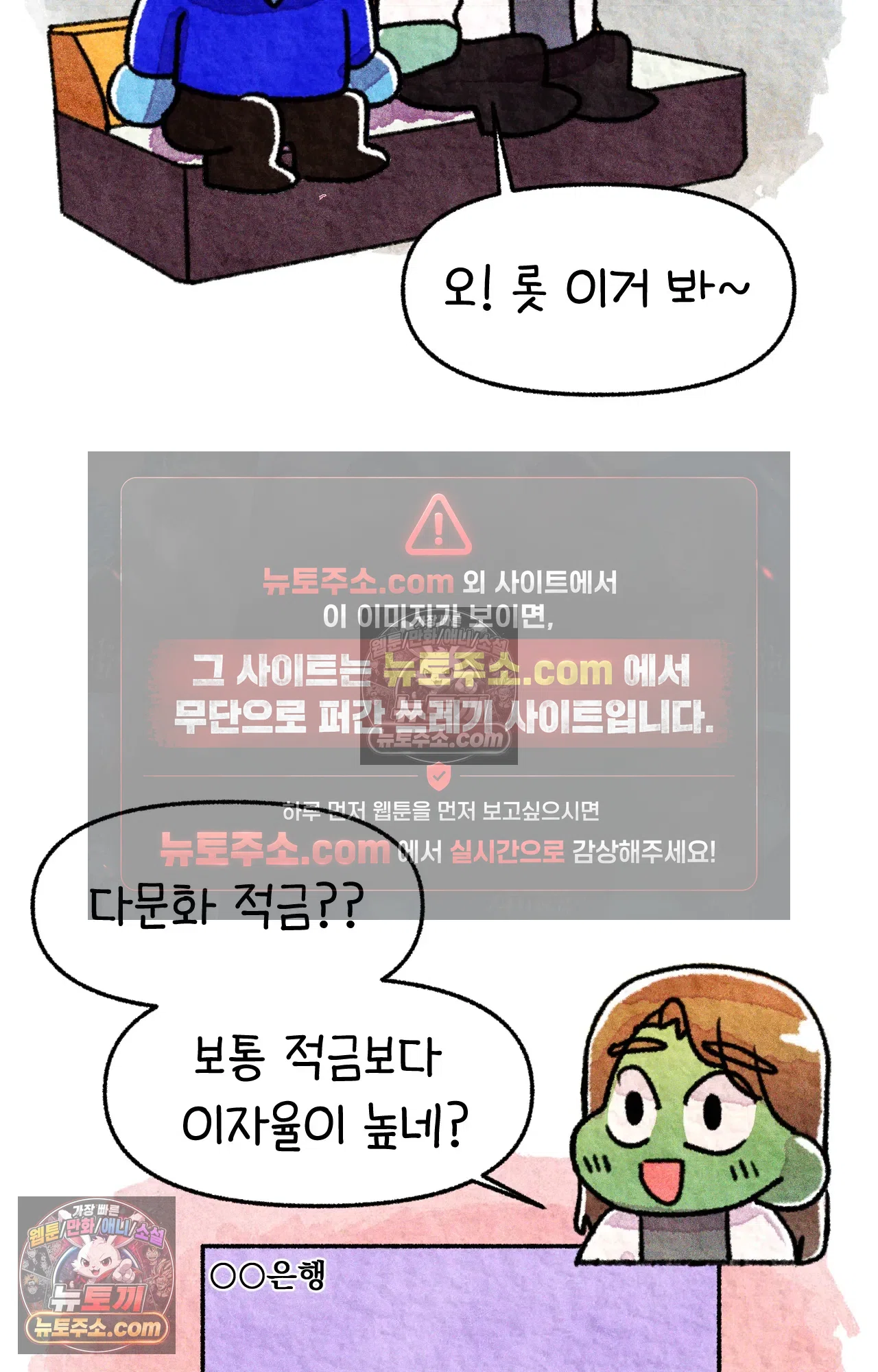 국제결혼 절대로 하지 마라 왜 여자만 다문화 가족인가요? 33