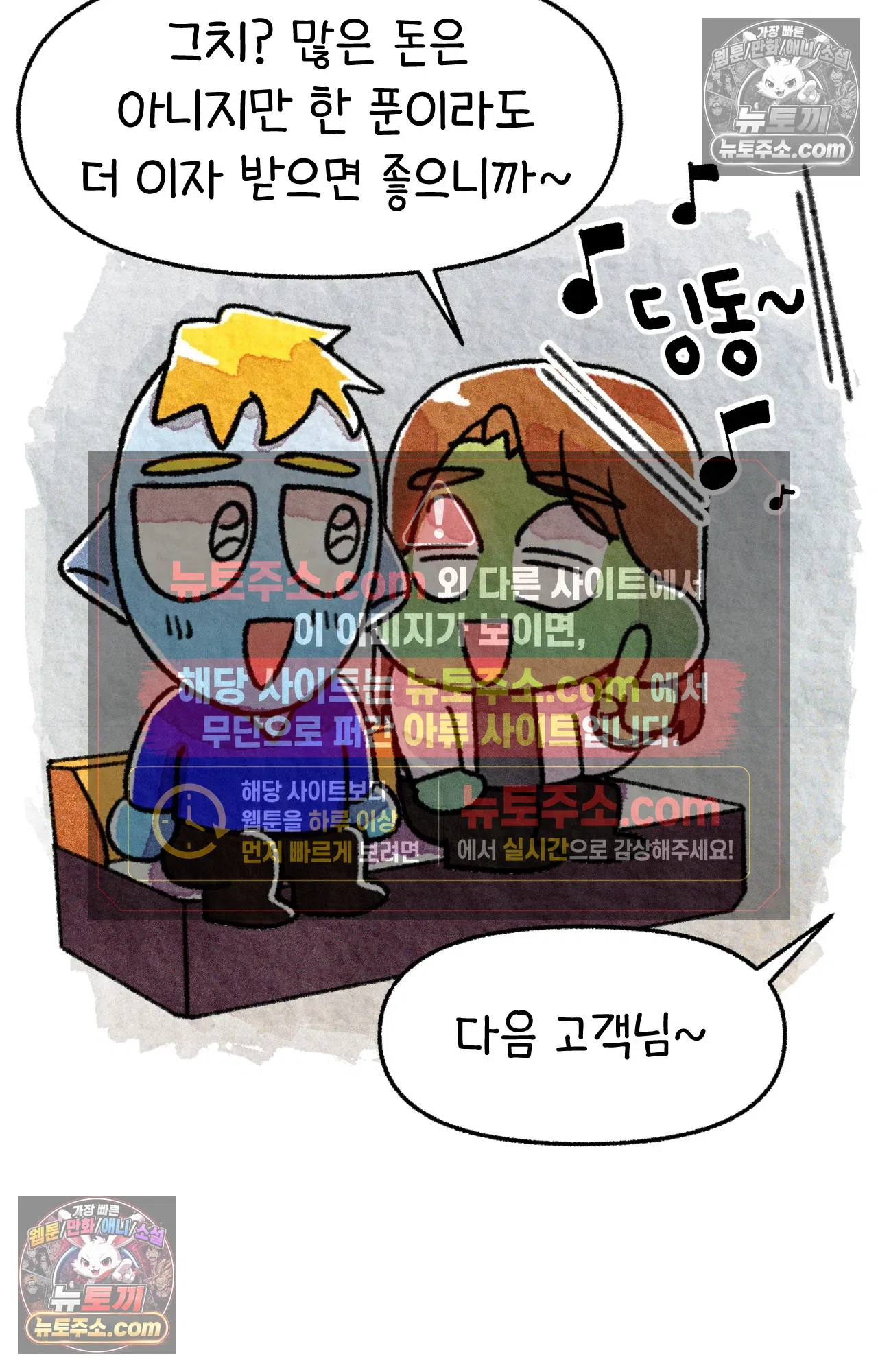 국제결혼 절대로 하지 마라 왜 여자만 다문화 가족인가요? 35