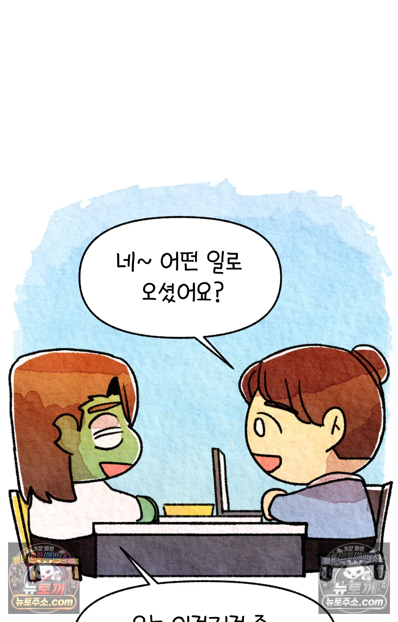 국제결혼 절대로 하지 마라 왜 여자만 다문화 가족인가요? 36