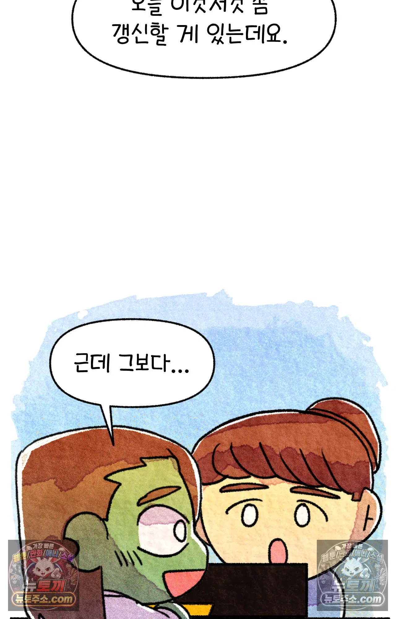 국제결혼 절대로 하지 마라 왜 여자만 다문화 가족인가요? 37